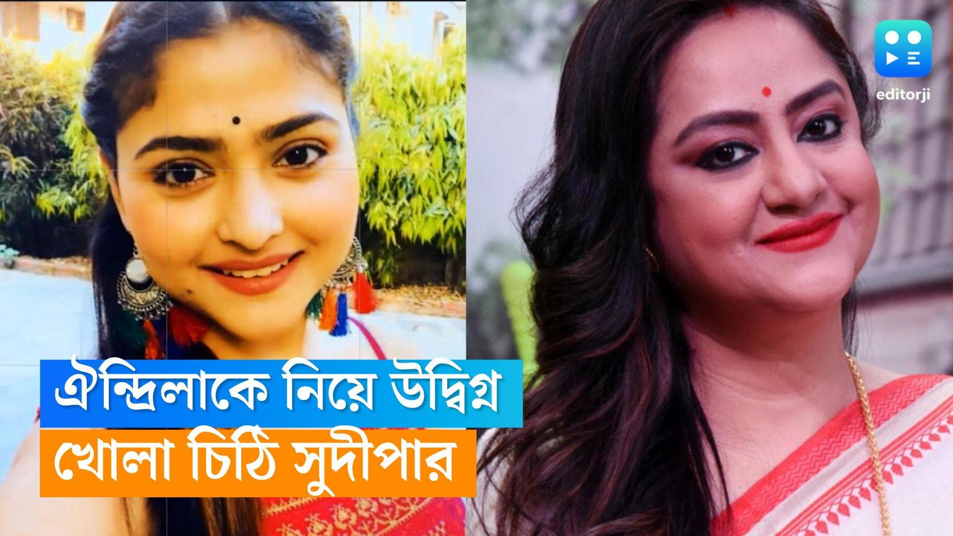 Sudipa Chatterjee on Aindrila Sharma: ঐন্দ্রিলার উদ্দেশ্যে খোলা চিঠি সুদীপার, ছত্রে ছত্রে ঝরে পড়ল উদ্বেগ