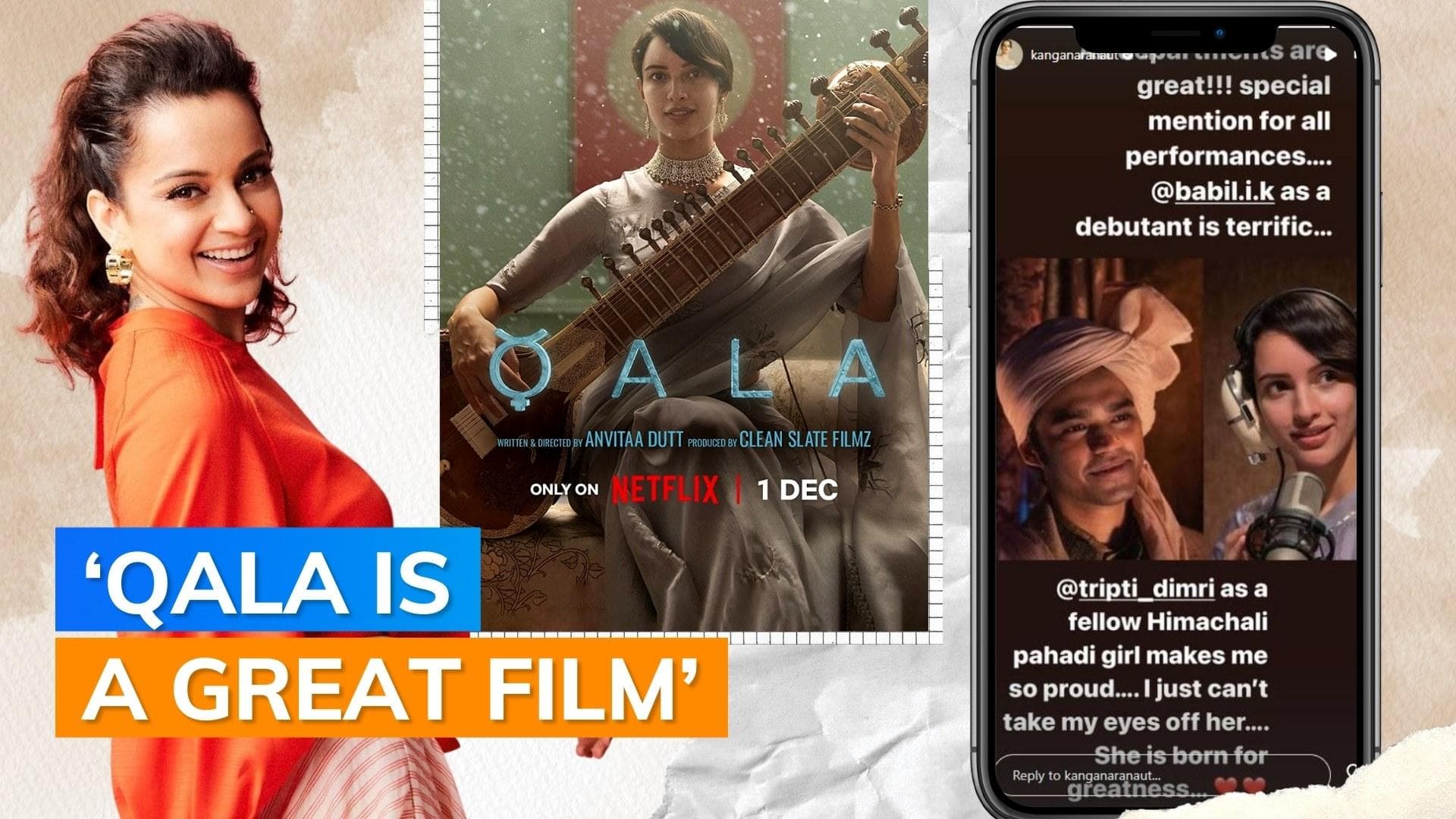 Kangana Ranaut hails Babil Khan's film 'Qala'; calls his performance 'terrific'