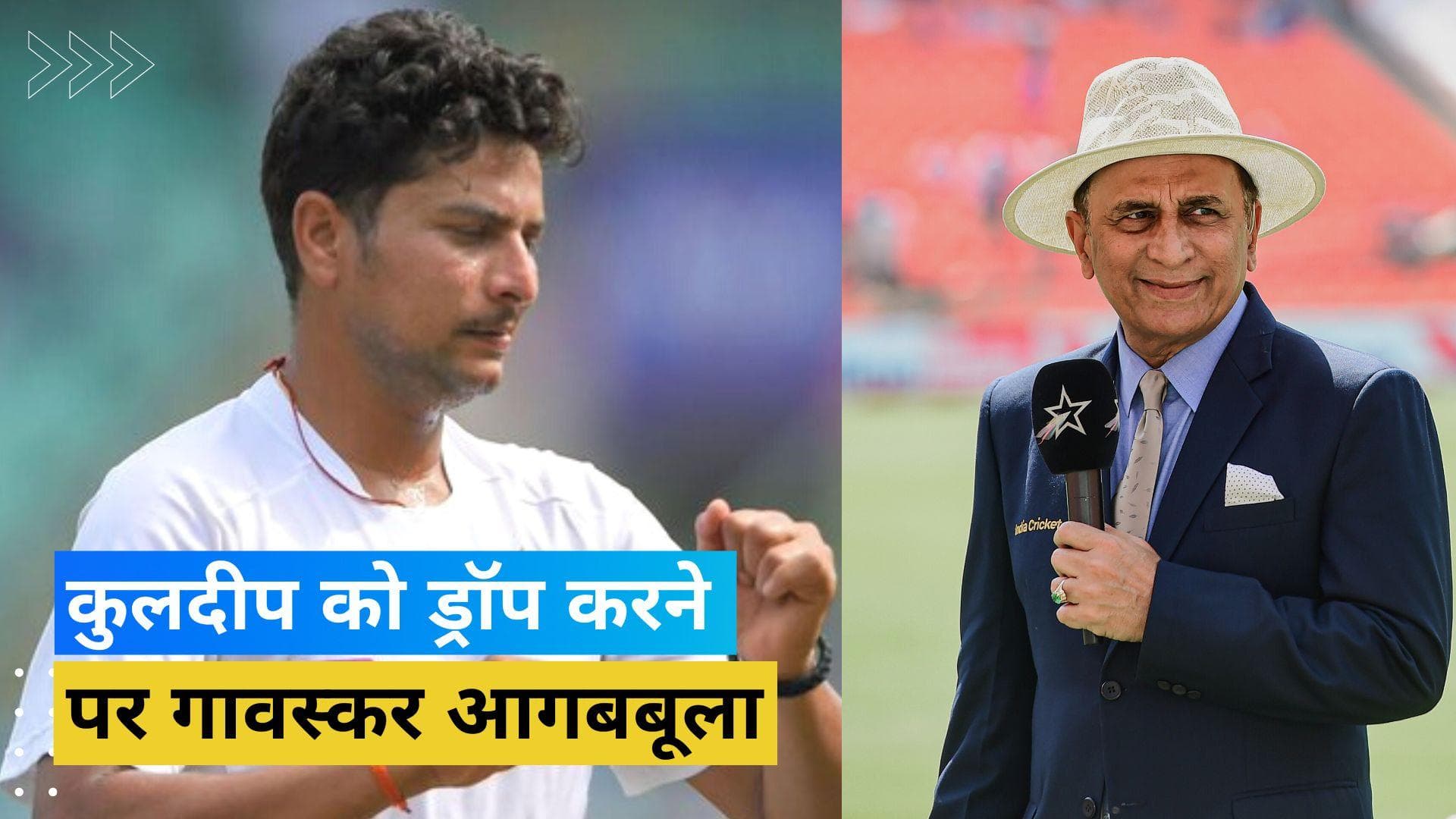 'ड्रॉप करने के लिए दो स्पिनर्स और भी थे', Kuldeep को प्लेइंग XI से बाहर करने पर भड़के Sunil Gavaskar