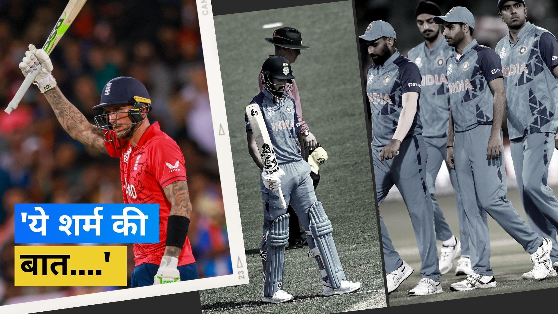 क्या बिग बैश लीग न खेलना है टीम इंडिया की हार का कारण? इंग्लैंड के जीत के हीरो हेल्स ने बोली बड़ी बात