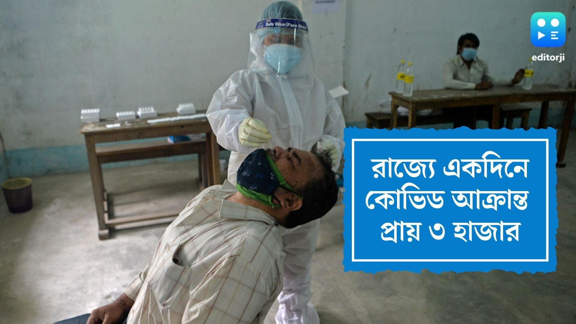 WB Covid 19 Update: রাজ্যে নতুন করে কোভিডে আক্রান্ত ২৯৭৯ জন, গত ২৪ ঘণ্টায় মৃত্যু ৪ জনের