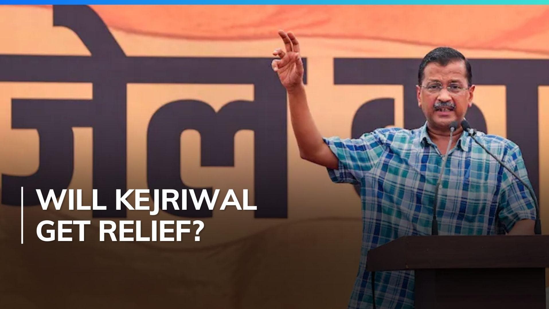 Delhi HC to pass order on ED’s plea for stay on Kejriwal's bail on June 25