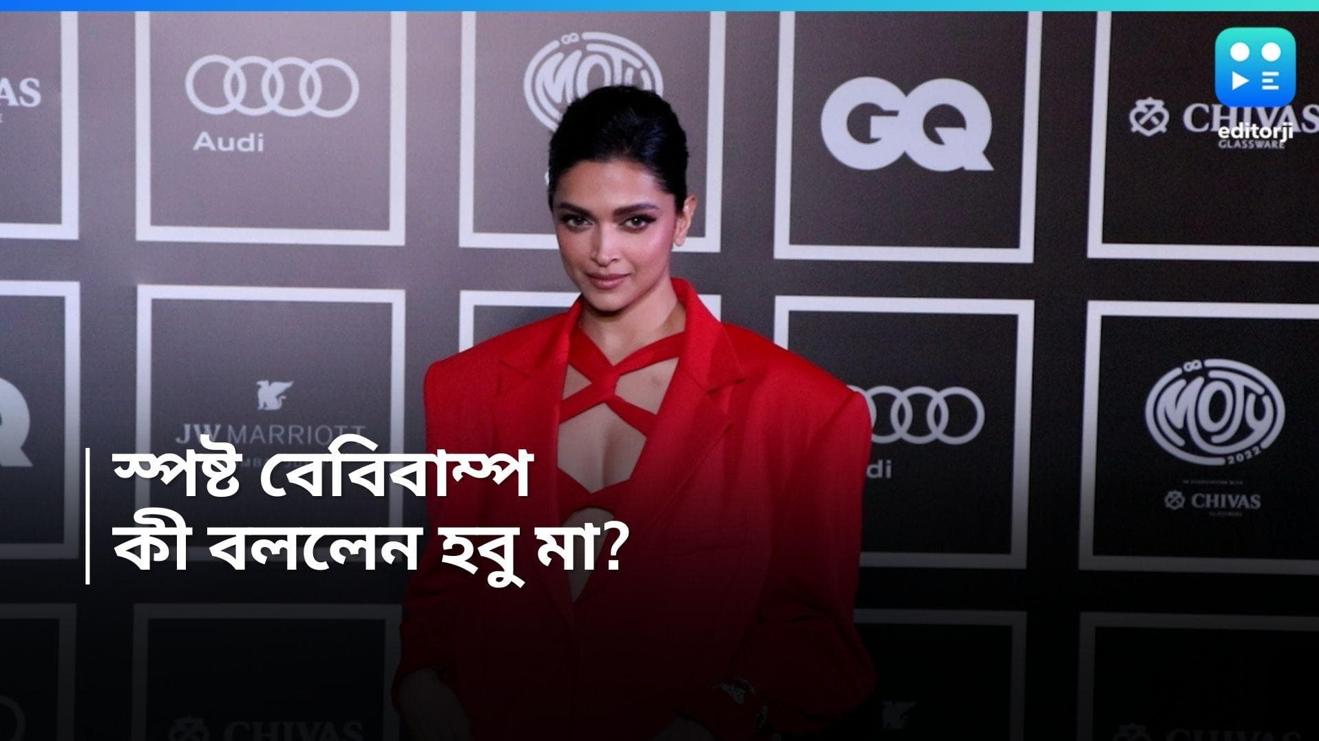 Deepika Padukone :  প্রকাশ্যে দীপিকার বেবিবাম্প, নেটিজেনদের জবাব দিলেন নায়িকা  