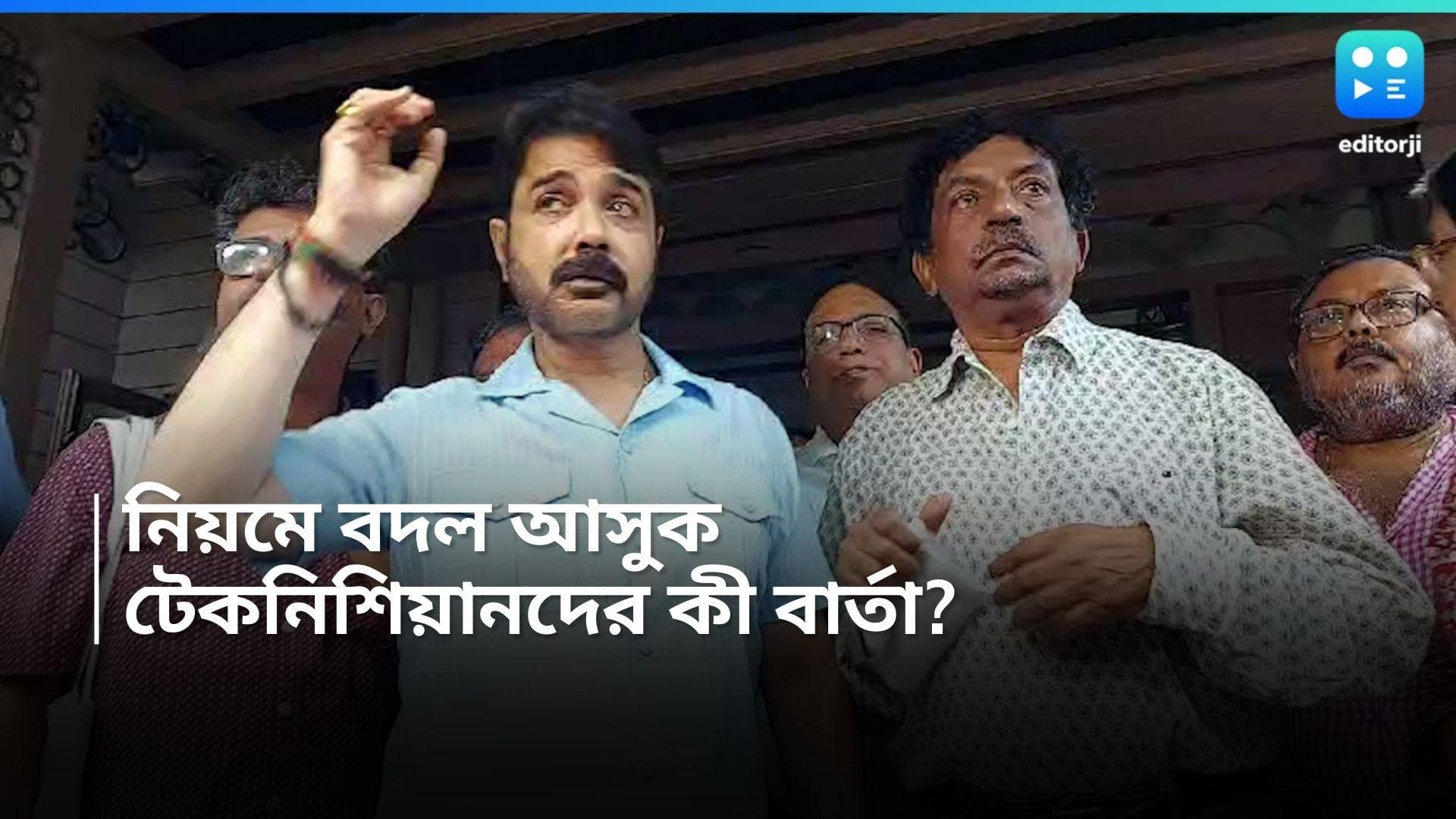 Tollywood Strike: বুম্বাদার বাড়িতে ২ ঘণ্টার বৈঠক! 'মান-অভিমান' কাটিয়ে কাজে ফিরতে আগ্রহী পরিচালকরা