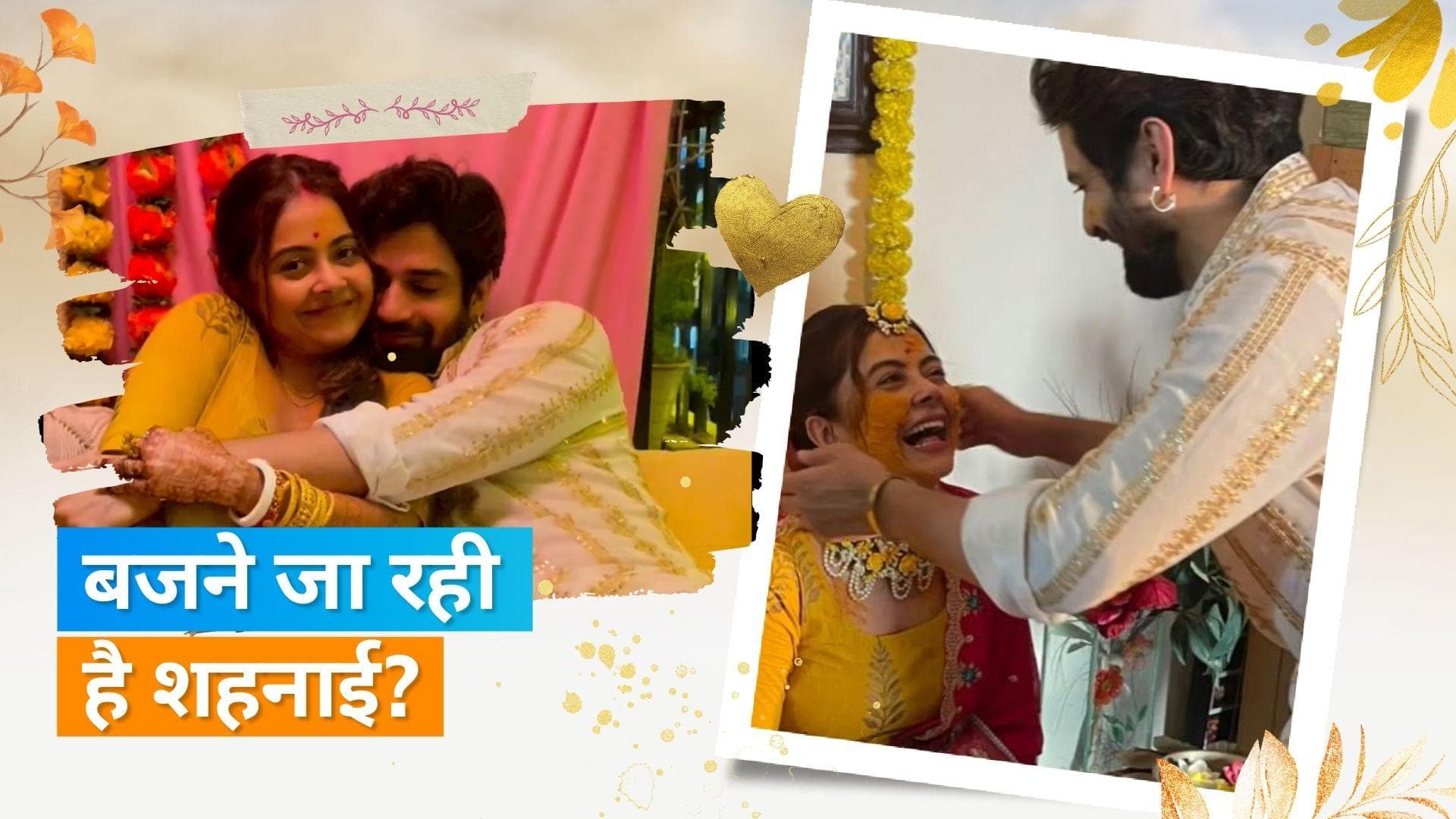 Devoleena Bhattacharjee क्या बंधने जा रही हैं शादी के बंधन में?, वायरल हुईं हल्दी और मेहंदी की तस्वीरें