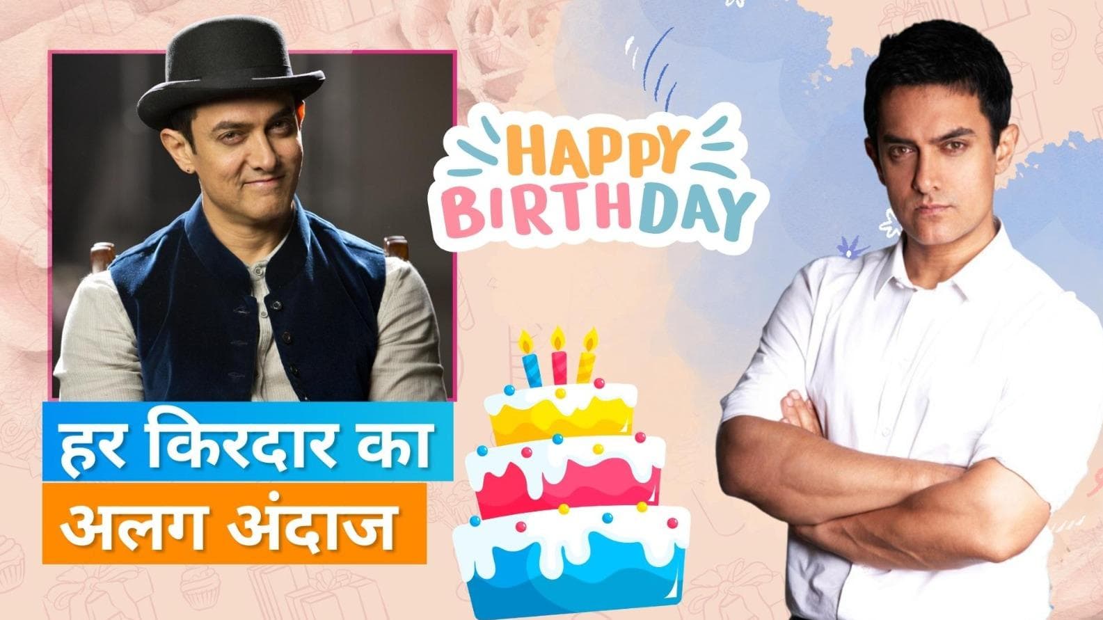 Happy Birthday Aamir Khan: 'गजनी' से 'दंगल' तक अपने किरदार को लेकर एक्टर के जुनून के कायल हैं फैंस 