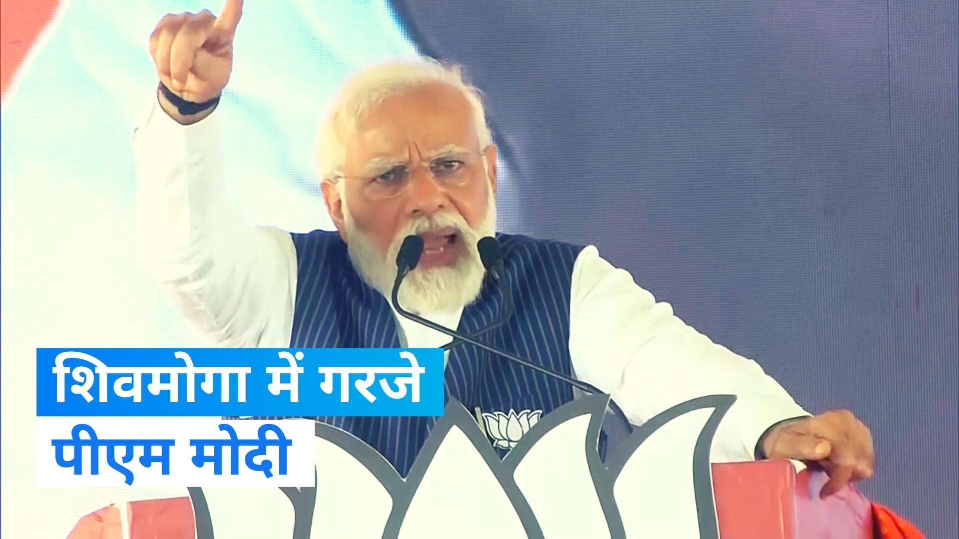 Karnataka Elections: PM मोदी ने कांग्रेस पर साधा निशाना , कहा- झूठ फैलाने के लिए इकोसिस्टम बनाया