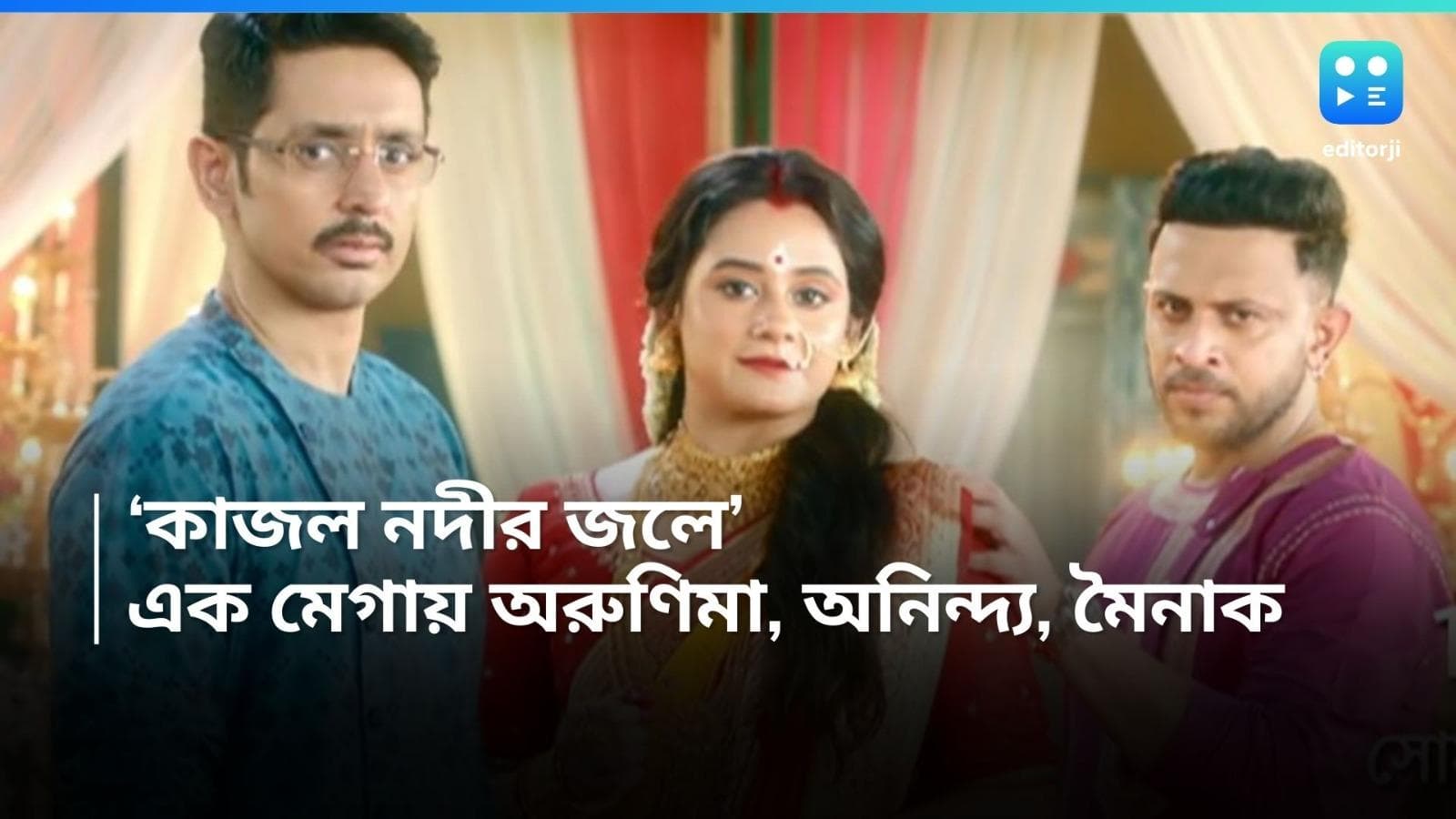 Zee Bangla Serial: বিশ্ববিদ্যালয়ের সিনিয়র দাদা ভাসুর! নতুন জীবনে বাধার মুখে কঙ্কা? আসছে নতুন ধারাবাহিক 