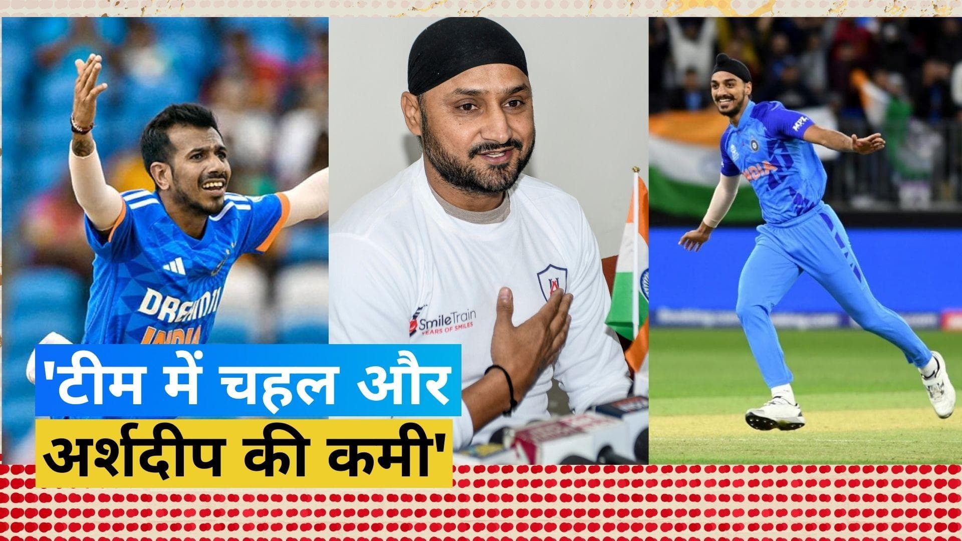 वर्ल्ड कप के लिए चुनी गई टीम पर Harbhajan Singh ने उठाए सवाल, बताया किन प्लेयर्स की खलेगी कमी
