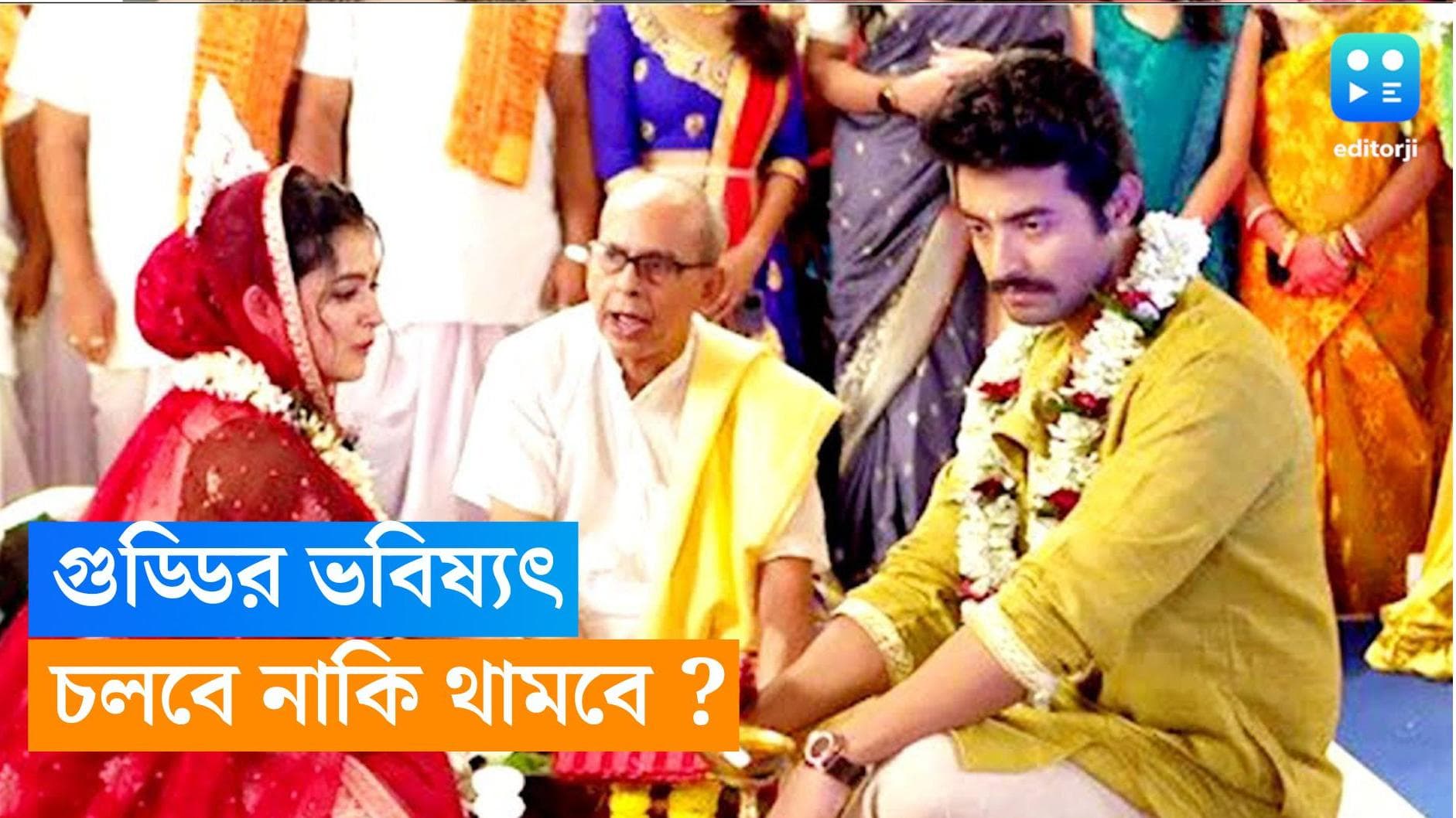 Guddi: মৃত্যুর পরেও ফিরবে অনুজ! 'গুড্ডি' ধারাবাহিকে নতুন মোড় 