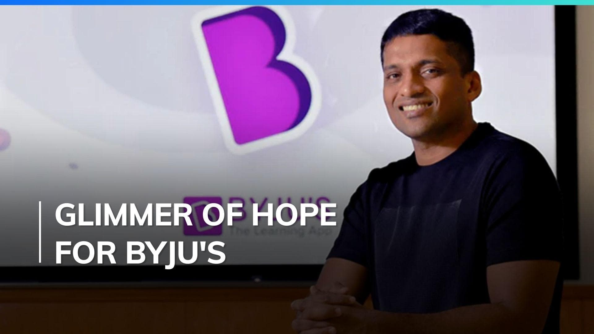  BYJU'S rights issue secures $300 million commitment amid financial turmoil