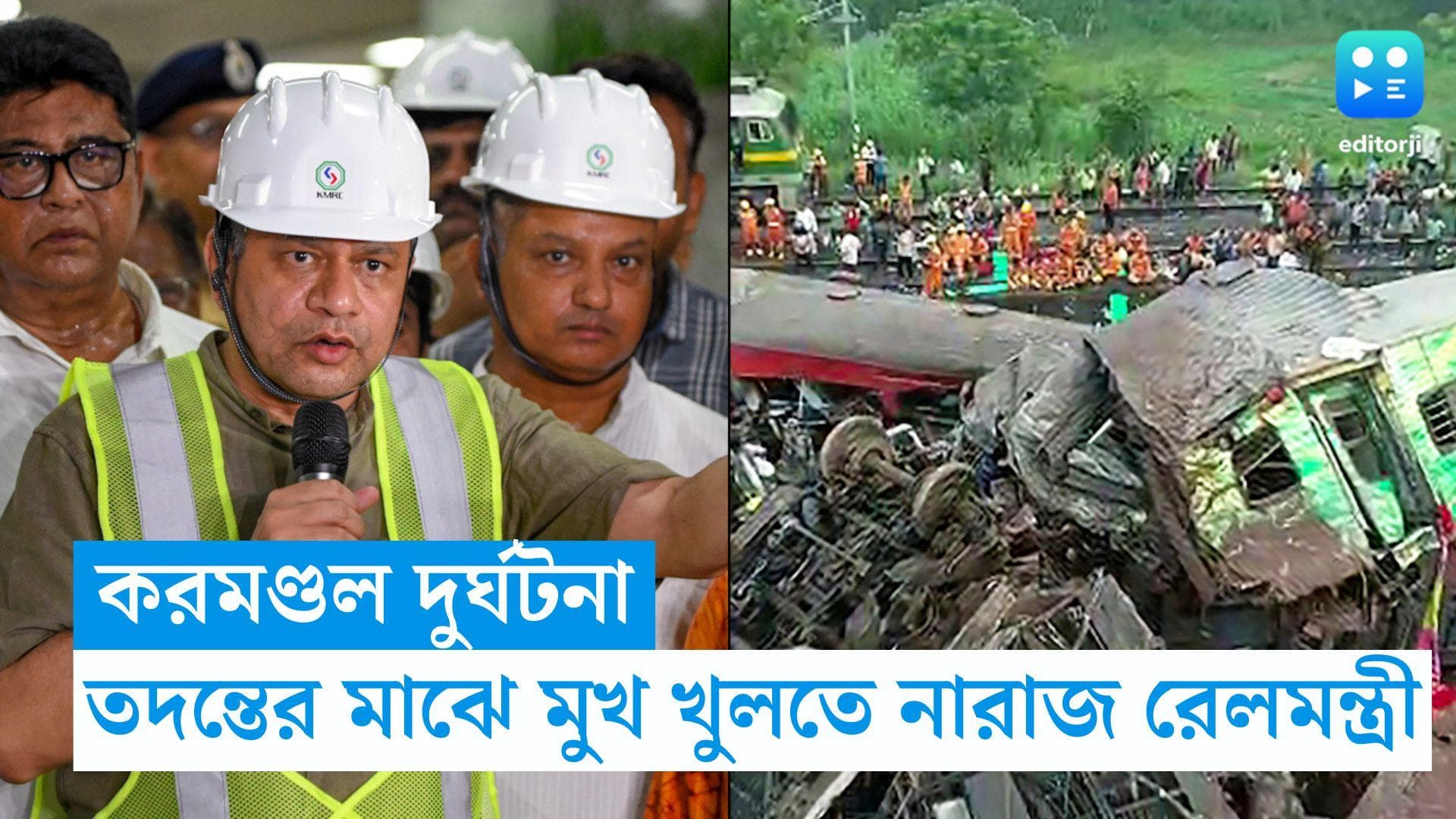 Ashwini Vaishnaw : করমণ্ডল দুর্ঘটনার তদন্ত কতটা এগোল? এখনই কিছু বলতে চাইলেন না রেলমন্ত্রী