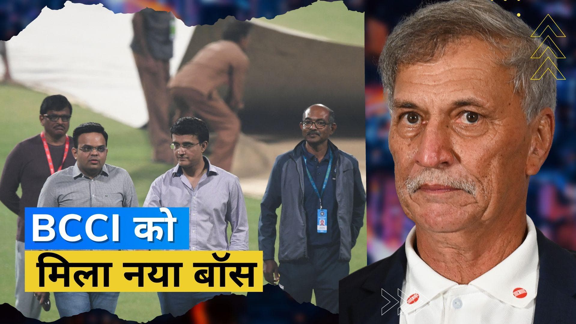 BCCI को मिला नया बॉस, सौरव गांगुली की जगह रोजर बिन्नी ने संभाली अध्यक्ष पद की कमान 