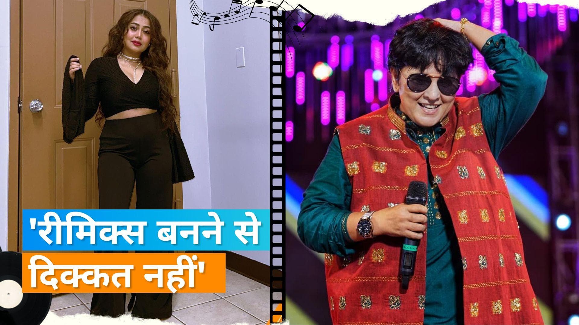 Falguni Pathak का नेहा कक्कड़ मामले में आया नया बयान, कहा- अच्छे से करो फालतू क्यों बना देते हो? 