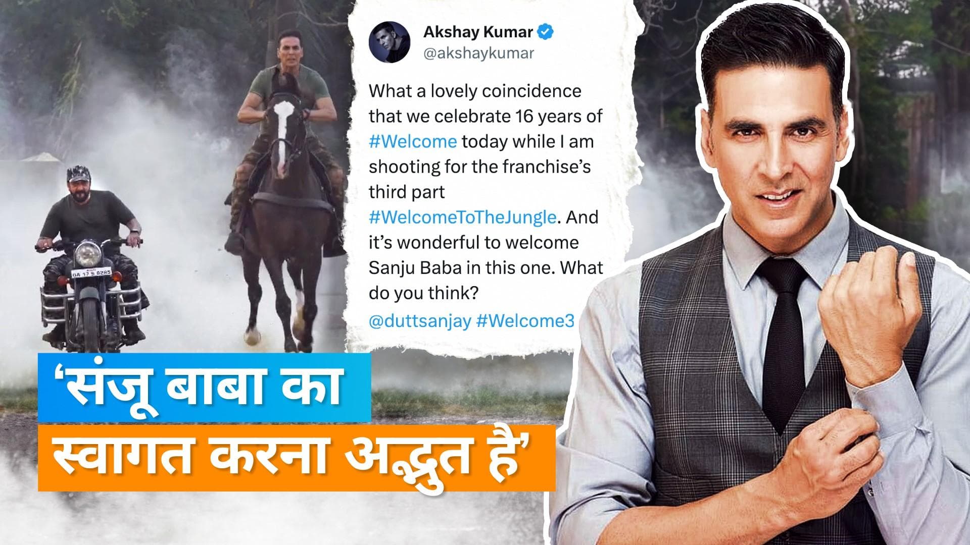 Welcome To The Jungle: Akshay ने 'Welcome' की 16वीं एनिवर्सरी पर Sanjay संग शूटिंग का वीडियो किया शेयर