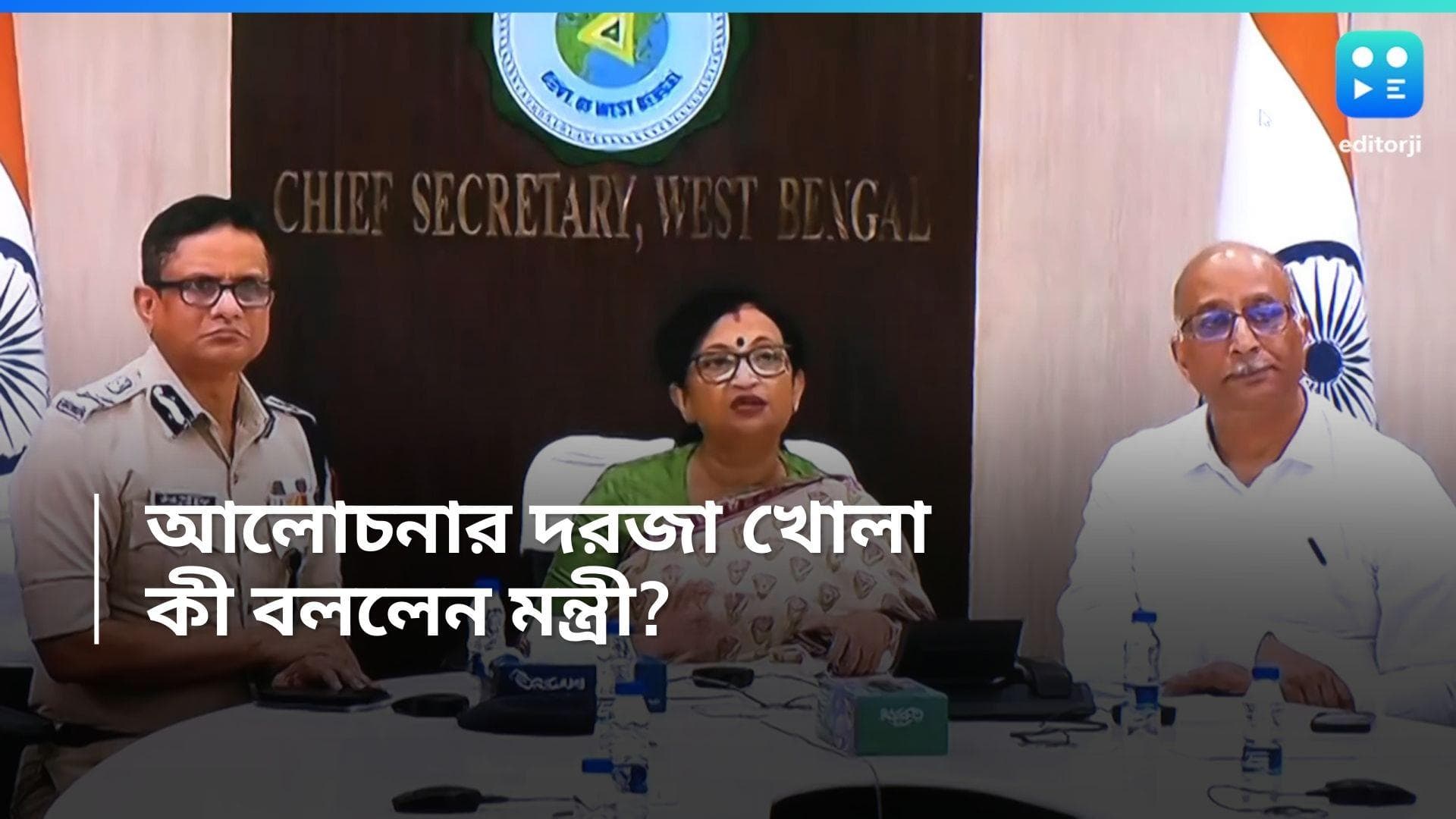 RG Kar: শর্ত ছাড়া খোলামনে আলোচনা হোক, পরামর্শ চন্দ্রিমার, জুনিয়র ডাক্তারদের মনে করালেন 'সুপ্রিম নির্দেশ'