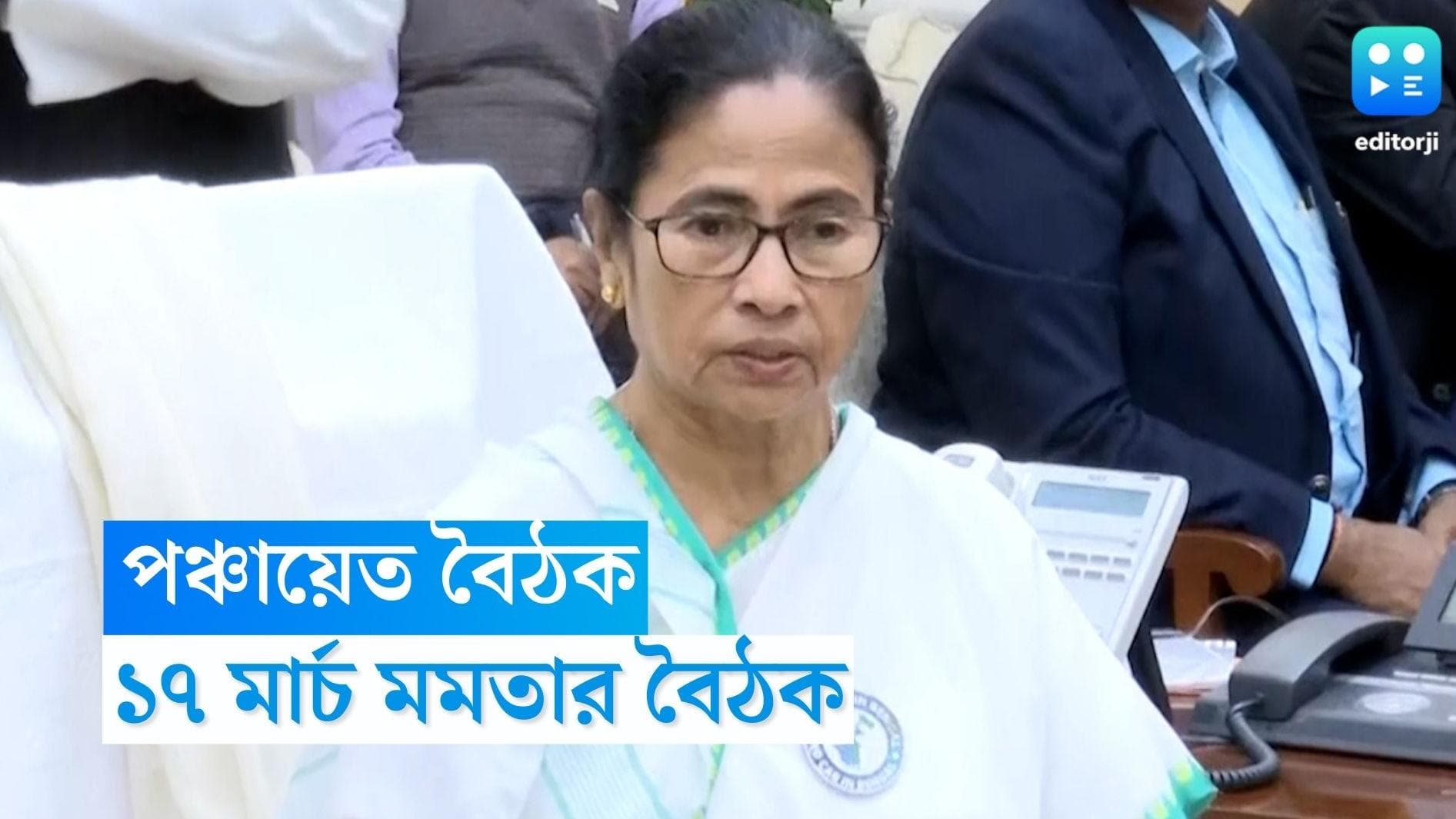 Mamata Banerjee: সাগরদিঘির হার থেকে শিক্ষা? পঞ্চায়েতের আগে তড়িঘড়ি বৈঠকে মমতা বন্দ্যোপাধ্যায়