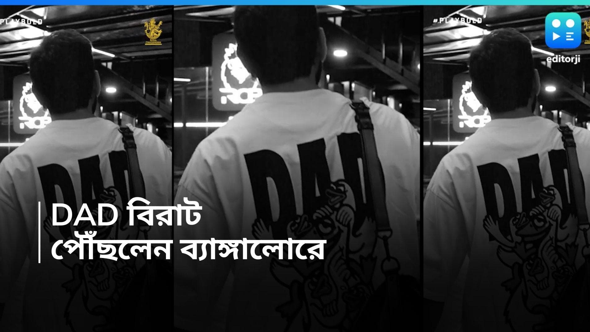 Virat Kohli: ২ মাস পর ২২ গজে বিরাট, বেঙ্গালুরুতে পৌঁছলেন ছেলে-মেয়েকে সঙ্গে নিয়ে!