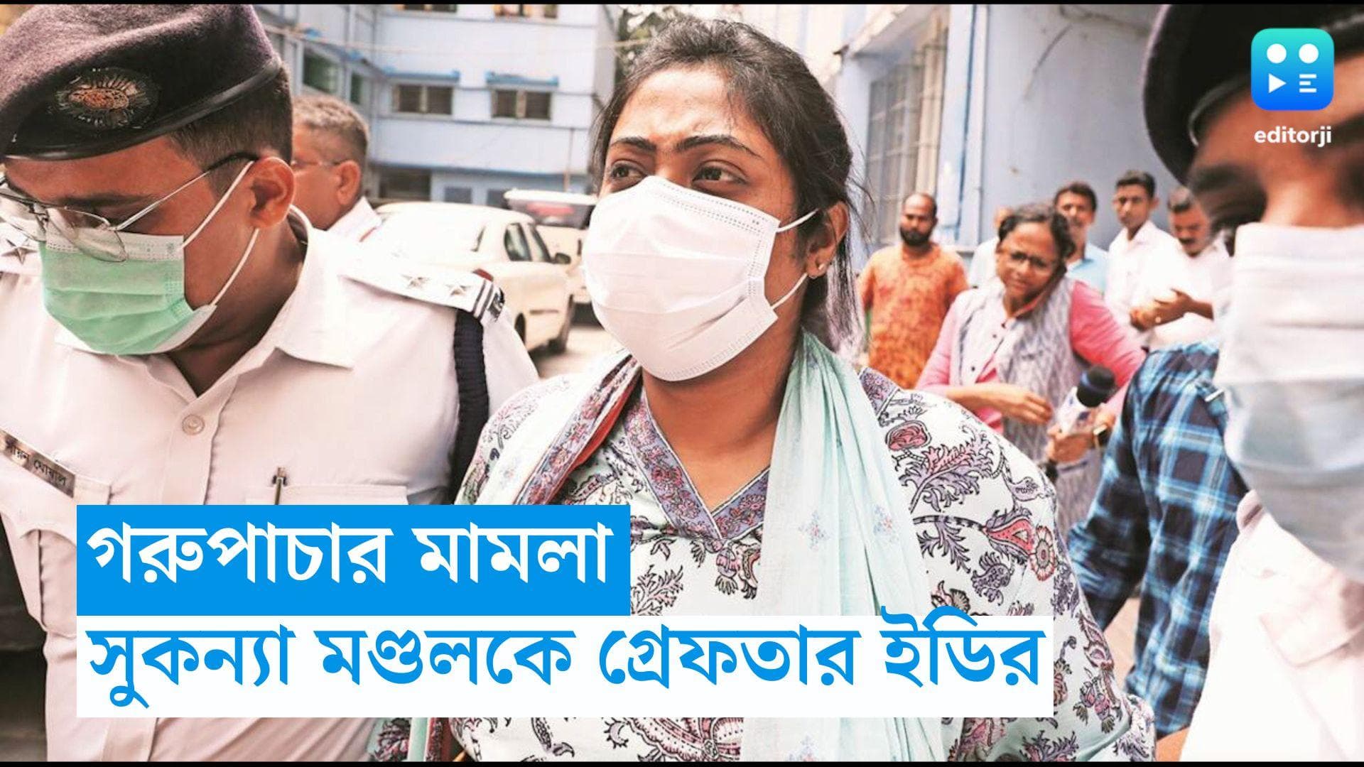 Sukanya Mondal: গরুপাচার মামলায় জিজ্ঞাসাবাদ, অনুব্রত কন্যা সুকন্যা মণ্ডলকে দিল্লিতে গ্রেফতার ইডির