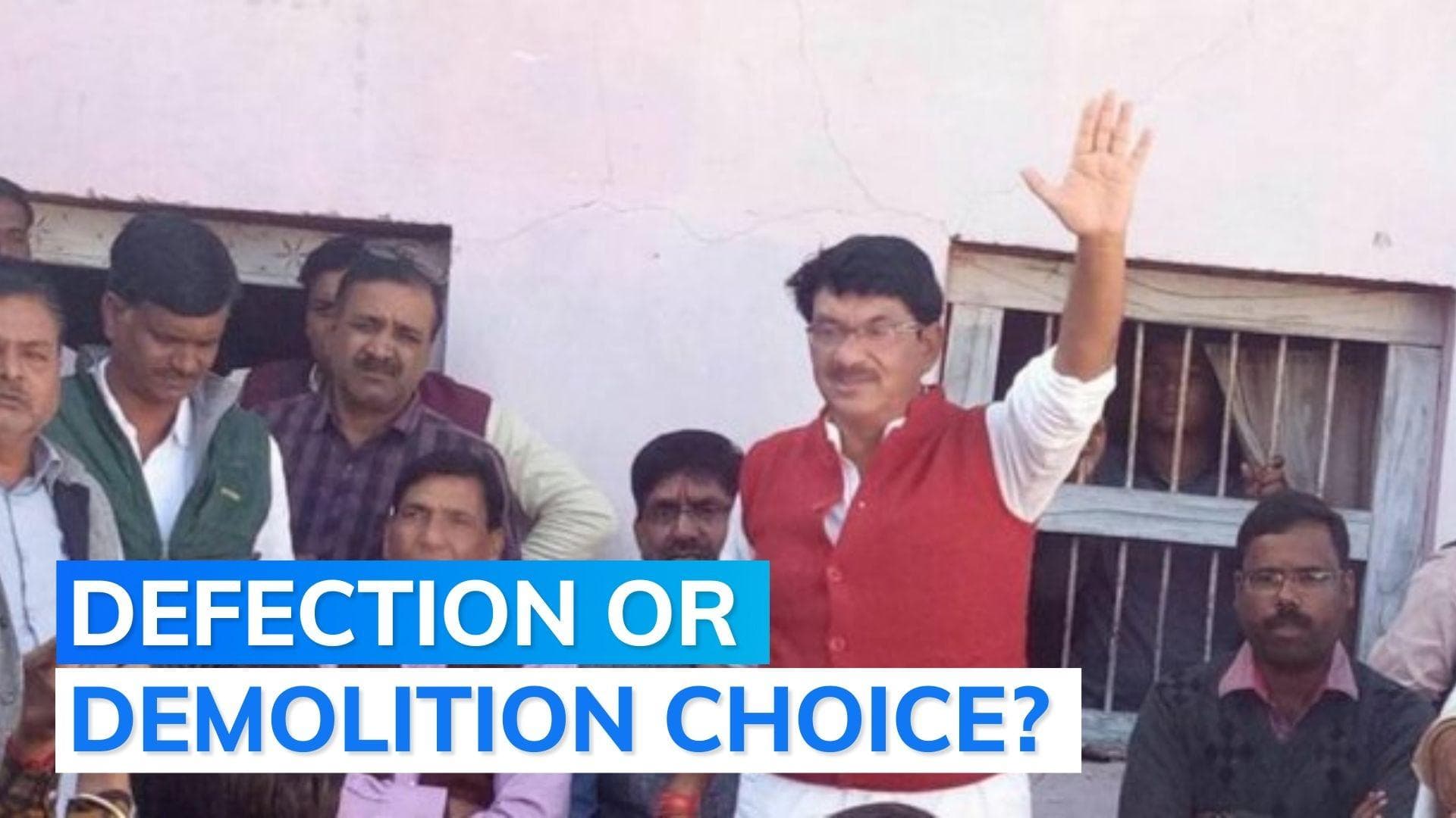 'Join BJP or Mama's bulldozer is...': MP minister's message to Congress workers as elections approach