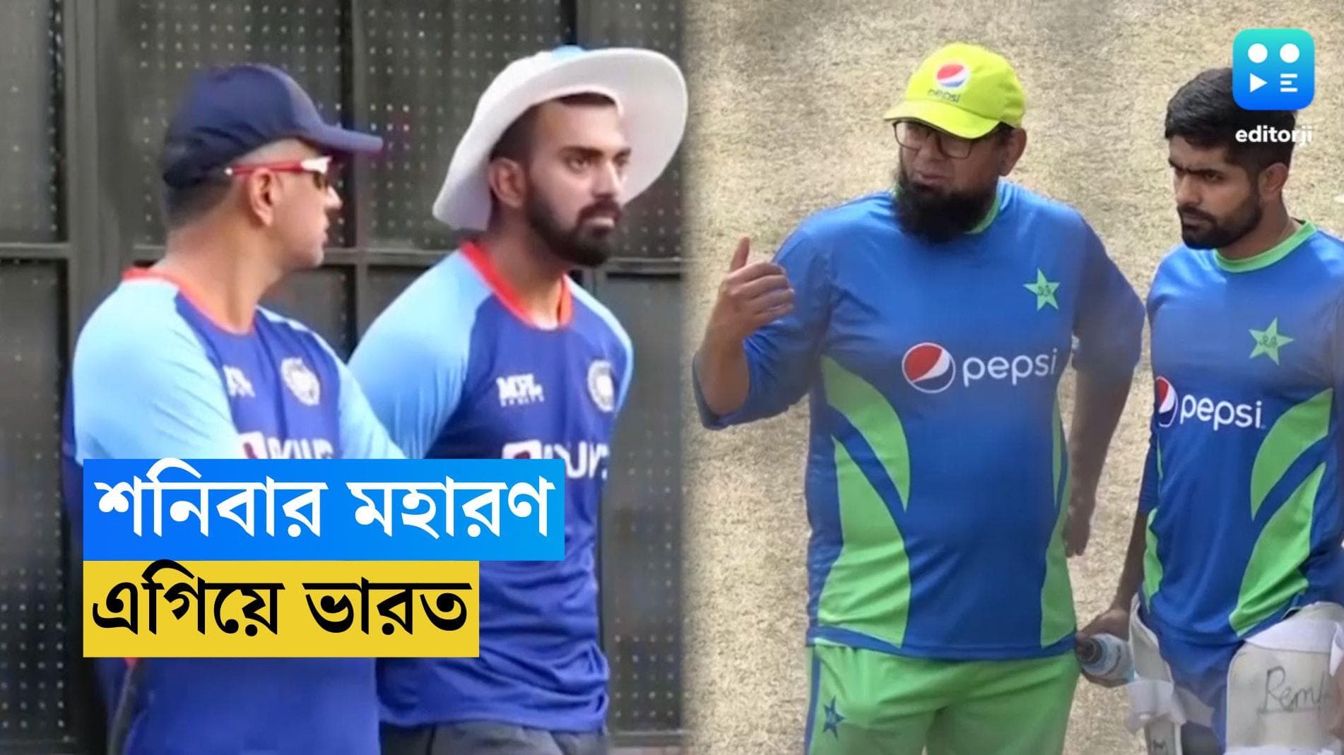 Asia Cup 2023 : এশিয়া কাপের পরিসংখ্যানে এগিয়ে ভারত, বিশ্বকাপের আগে কতবার ম্যাচ জানেন ?