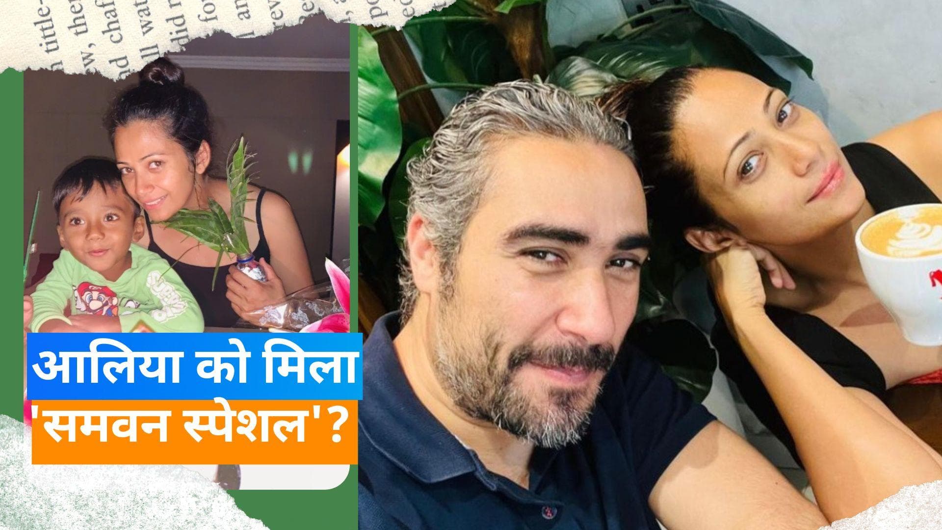 Nawazuddin Siddiqui की पत्नी Aaliya ने नए दोस्त के साथ फोटो की शेयर, 'क्या मुझे खुश रहने का अधिकार नहीं?'