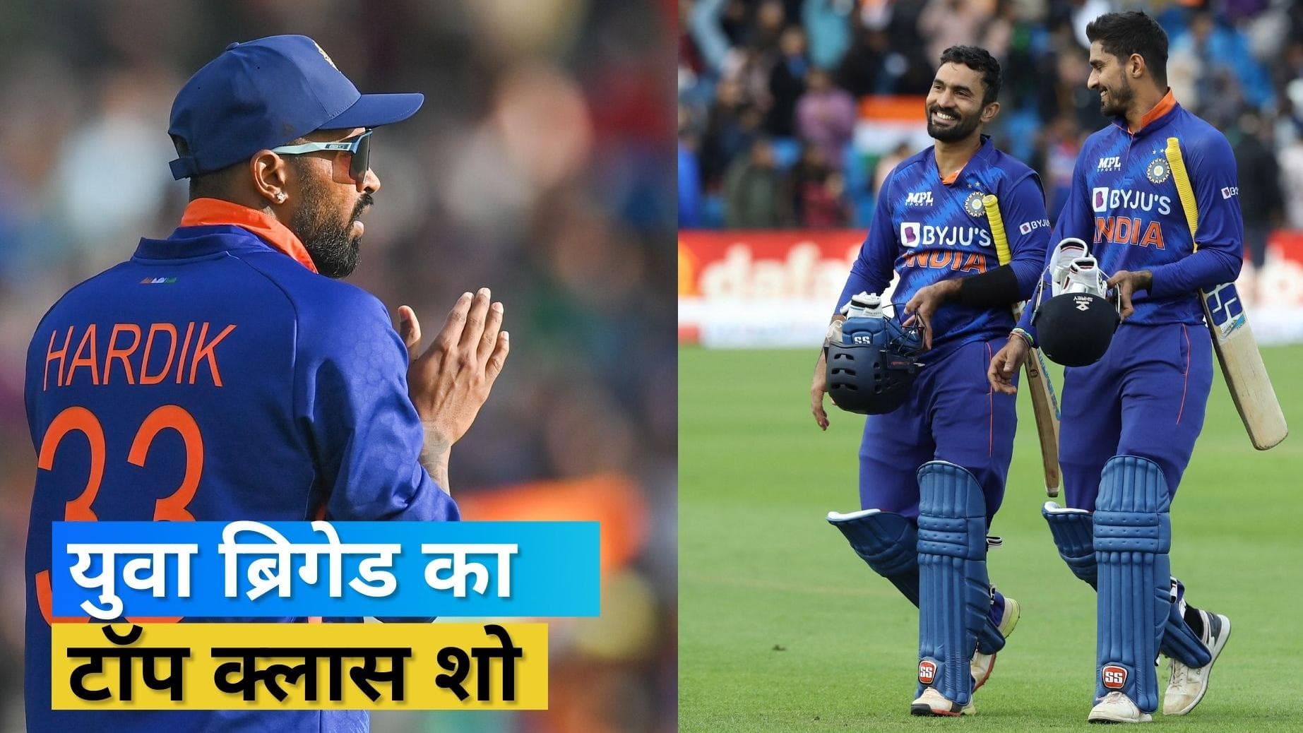 IND vs IRE: हार्दिक की युवा आर्मी का पहले टी-20 में जोरदार धमाका, ओपनर बन दीपक हुड्डा ने लूटी महफिल