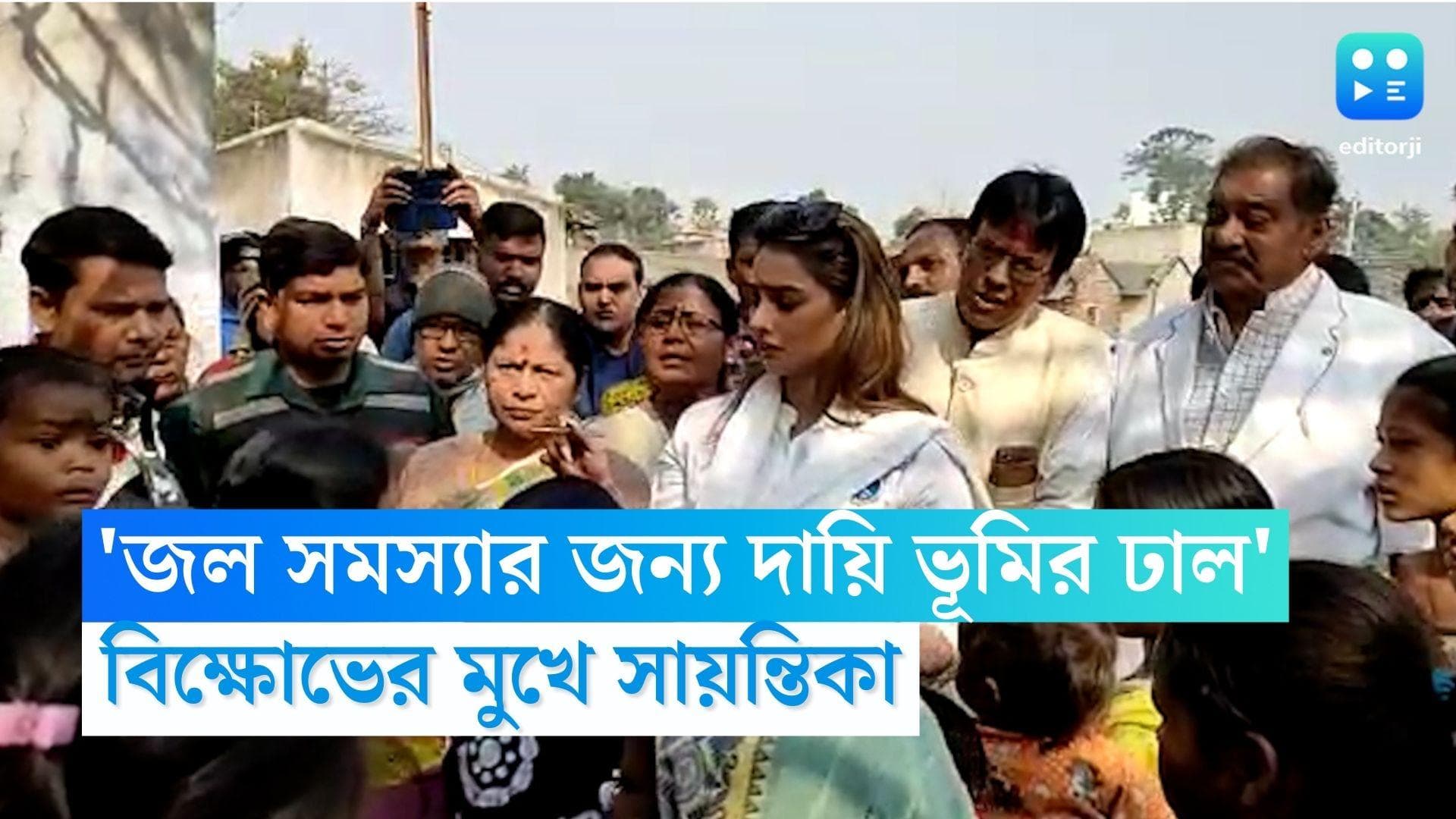 Sayantika Banerjee: 'জল সমস্যার জন্য দায়ী ভূমির ঢাল', বাঁকুড়ার গ্রামে গিয়ে বিক্ষোভের মুখে সায়ন্তিকা