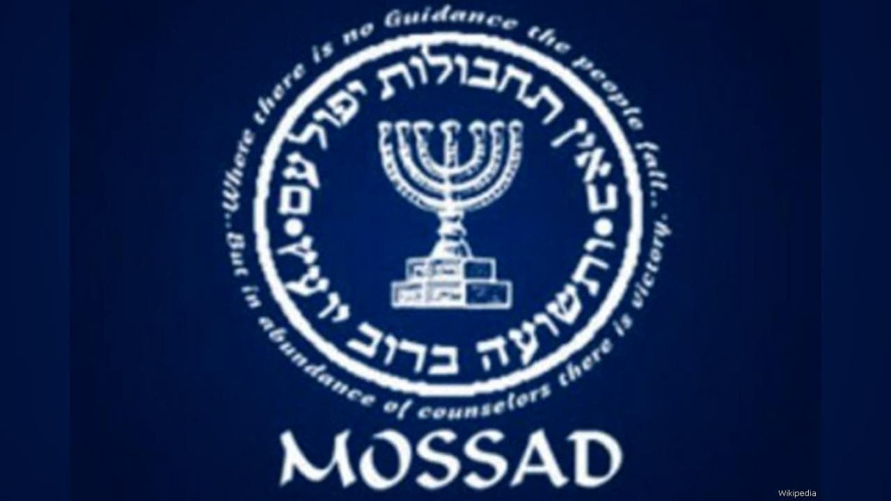 Israeli spies behind bomb attacks to stop Pakistan nuclear programme: Suspicions aired in Swiss report