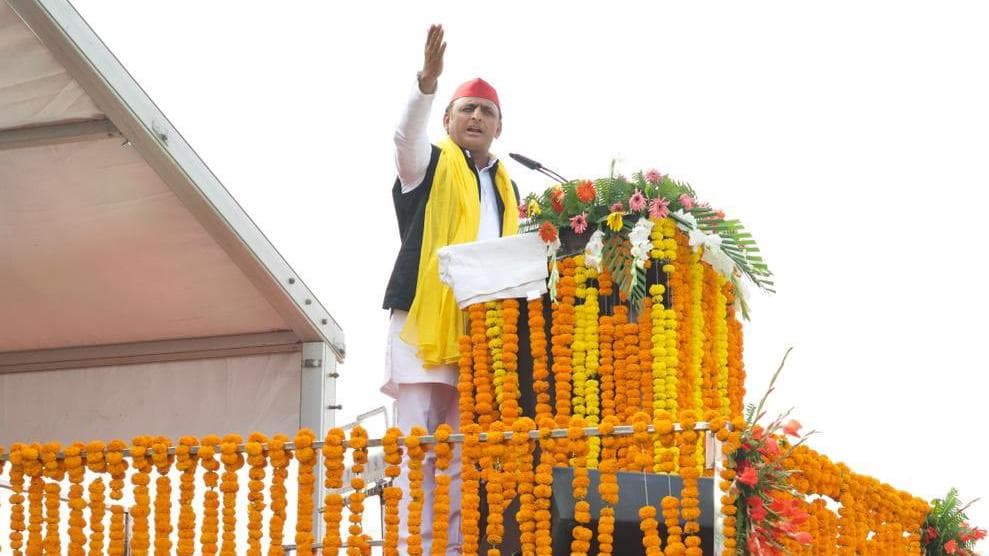 UP Election: अखिलेश यादव का तंज- UP की जनता को 'योगी सरकार' नहीं 'योग्य सरकार' चाहिए