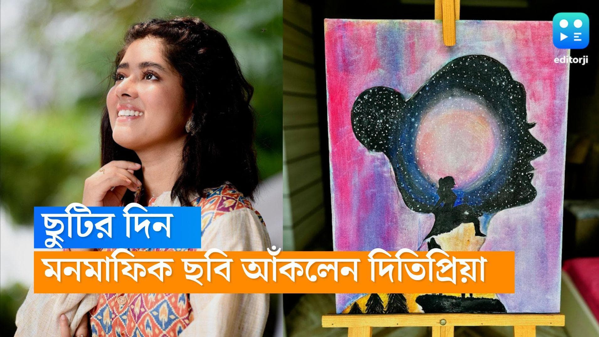 Ditipriya Roy: রং-তুলিতে ফুটিয়ে তুললেন নিজের ভাবনা, দু'দিনের ছুটিতে মন ভরে ছবি আঁকলেন দিতিপ্রিয়া 