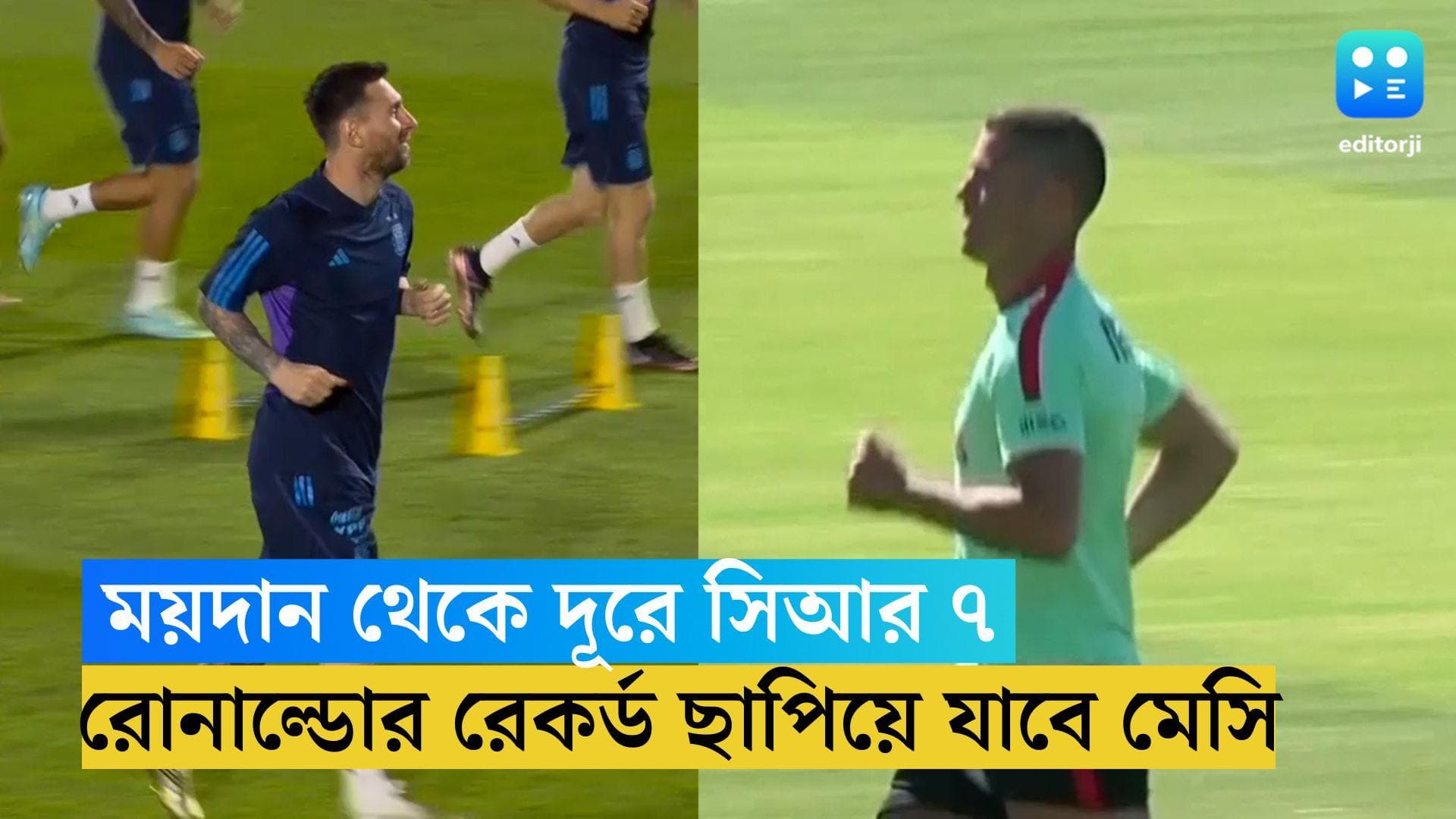 Lionel Messi and Cristiano Ronaldo: সব রেকর্ড ছাপিয়ে যাবেন মেসি! ময়দানেই নেই ক্রিশ্চিয়ানো রোনাল্ডো