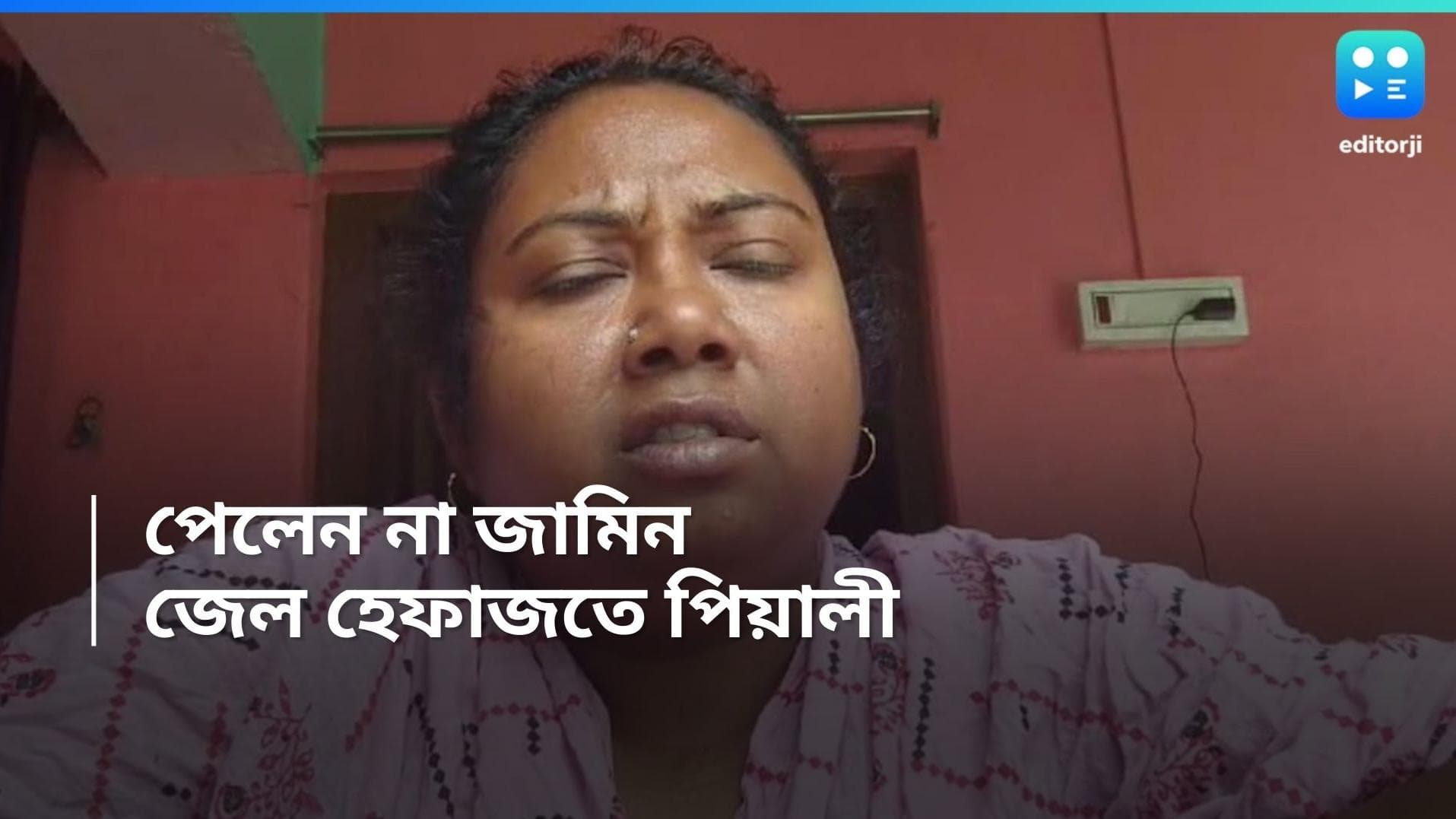 Sandeshkhali Case: জামিন চাইতে গিয়ে গ্রেফতার, জেল হেফাজতে সন্দেশখালির বিজেপি নেত্রী পিয়ালি দাস