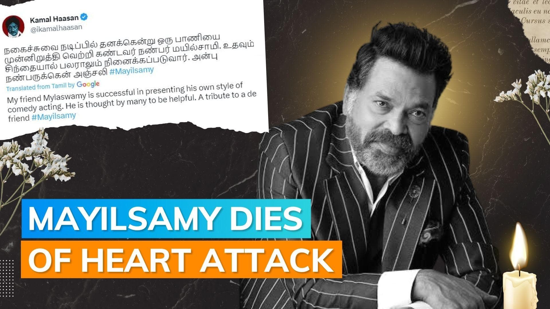 Tamil comic actor Mayilsamy passes away at 57; Kamal Haasan and others pays tribute 