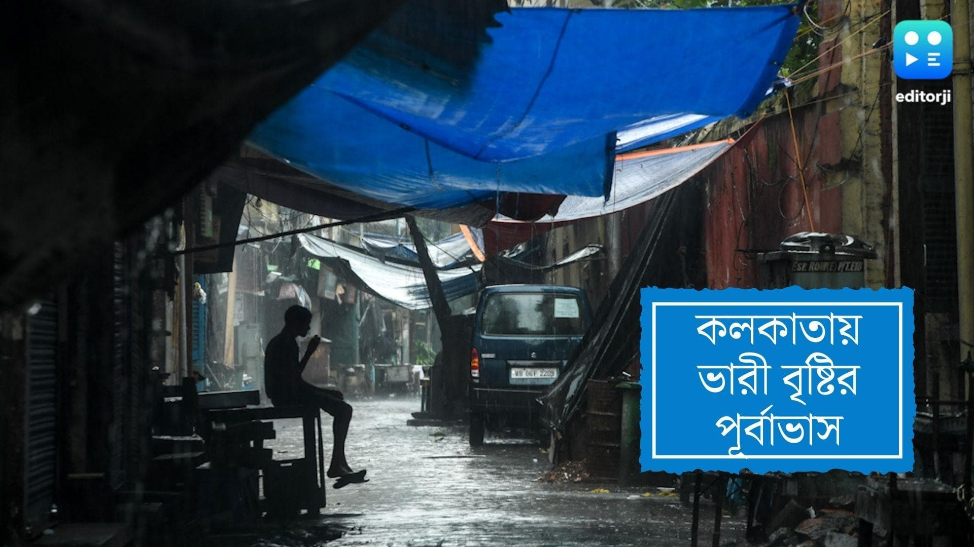 West Bengal Weather Update:বৃহস্পতিবার থেকে বৃষ্টির পরিমাণ বাড়বে দক্ষিণে, ভারী বৃষ্টির পূর্বাভাস কলকাতায়
