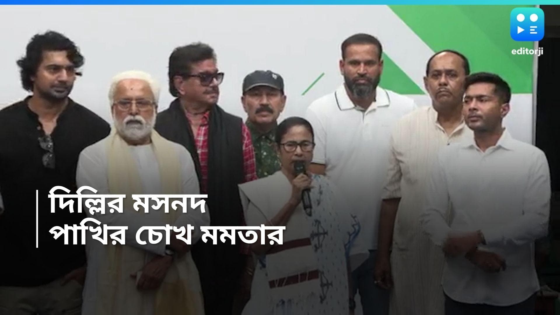 Mamata Banerjee : আজ নয় তো কাল, দিল্লিতে ইন্ডিয়া জোট সরকার তৈরি করবেই, প্রত্যয়ী তৃণমূল নেত্রী