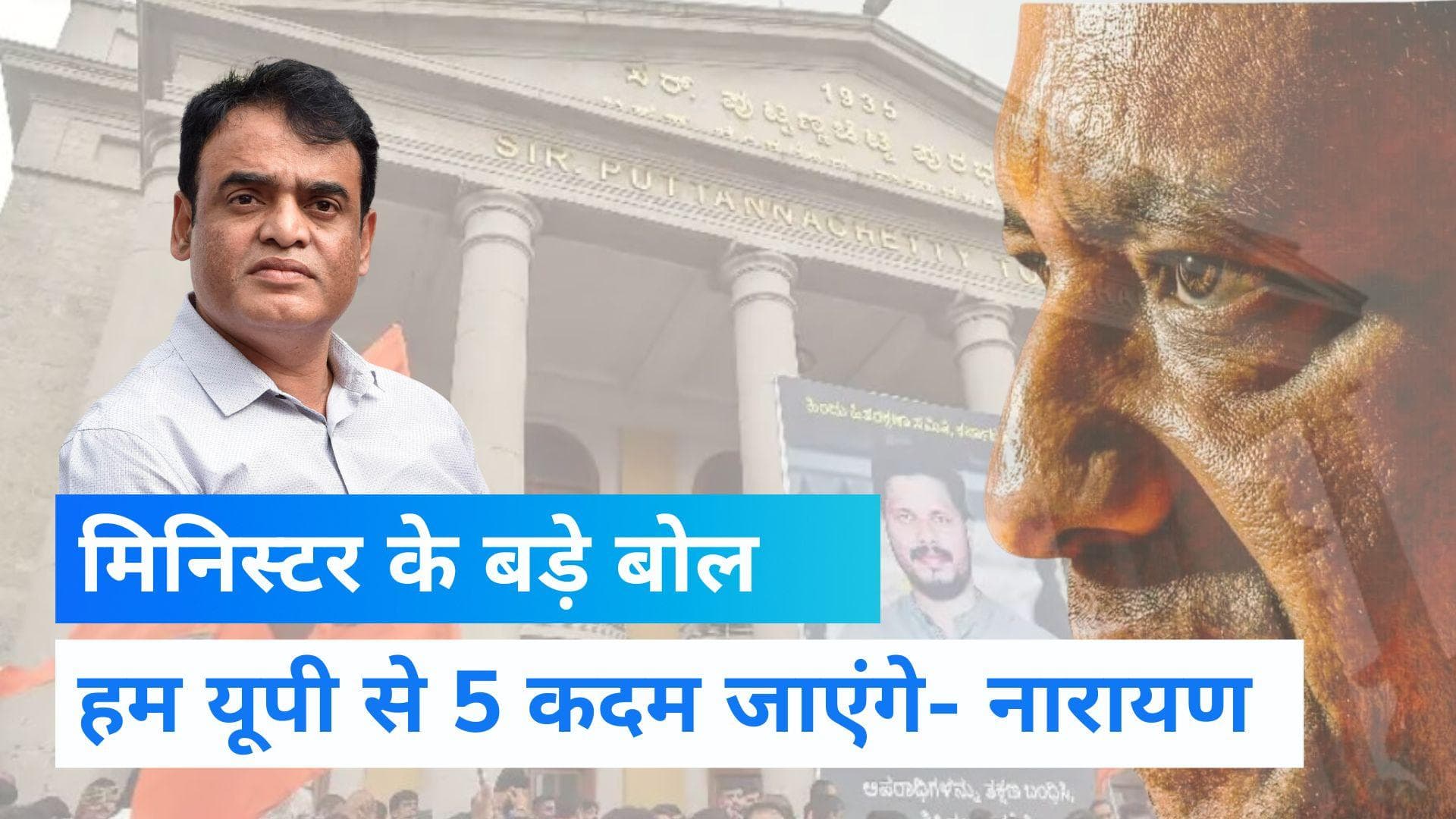 Praveen Nettaru Murder: CM बोम्मई के मंत्री का बड़ा बयान, कहा अब एनकाउंटर में मार गिराने का वक्त आ गया है