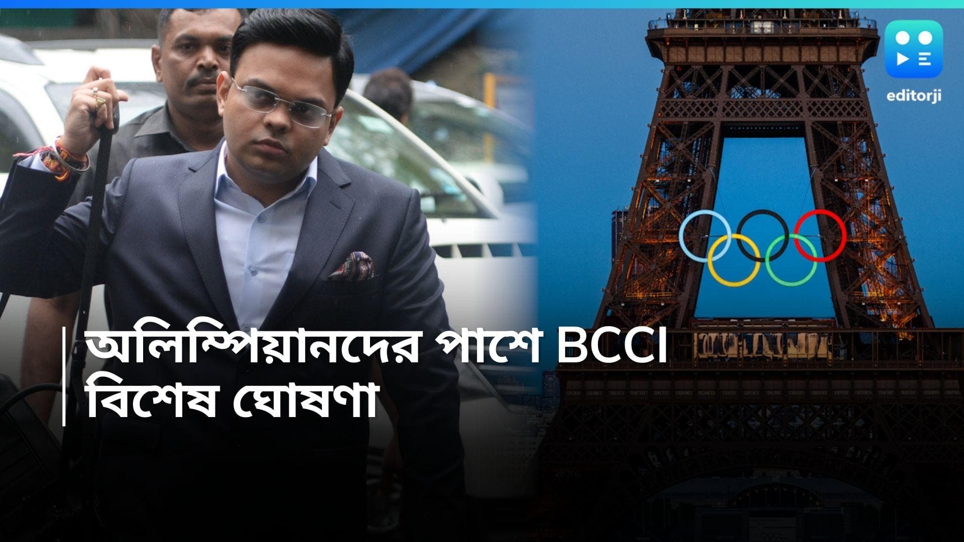 Paris Olympics 2024 : সাড়ে ৮ কোটি ! প্যারিস অলিম্পিক্স শুরু হওয়ার আগেই বড় ঘোষণা BCCI-এর