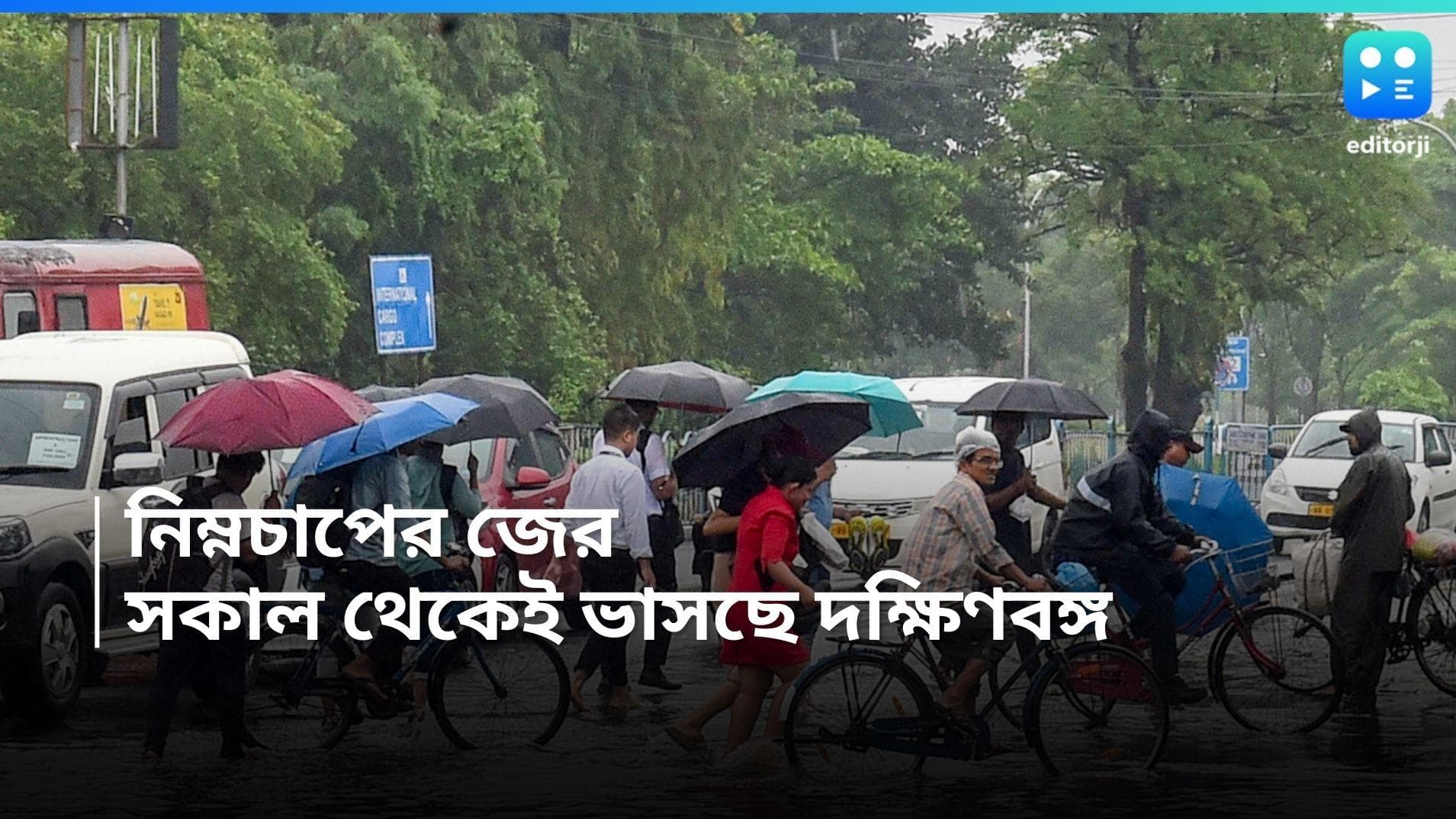 West Bengal Weather : রবিবাসরীয় সকাল থেকেই বৃষ্টির দাপট দক্ষিণবঙ্গে, নিম্নচাপের জেরে উত্তাল সমুদ্র 