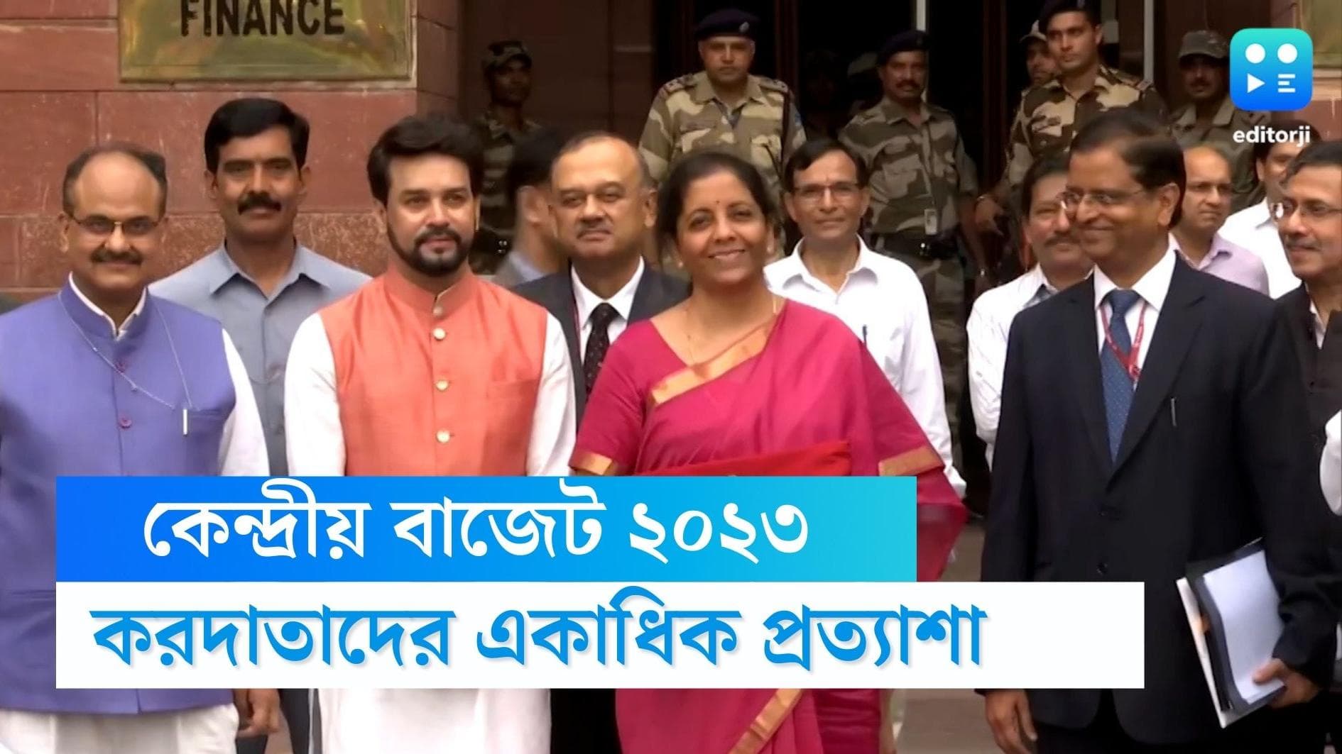 Budget 2023: আসন্ন বাজেটে আয়করের স্ল্যাব কমানো থেকে সেকশন ৮০-সি'র সীমা বাড়ানো, করদাতাদের একরাশ প্রত্যাশা