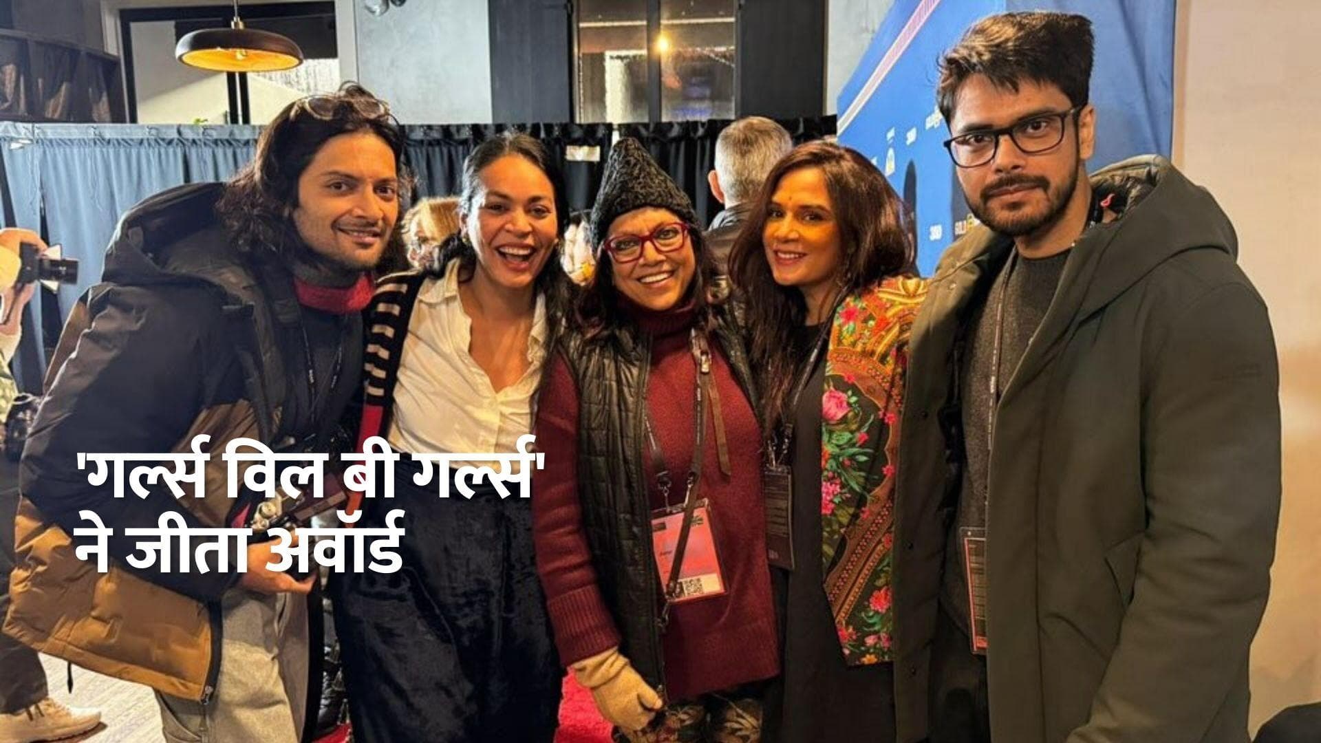 Richa Chadha और Ali Fazal के प्रोडक्शन की पहली फिल्म Girls Will Be Girls ने दर्ज की बड़ी जीत 