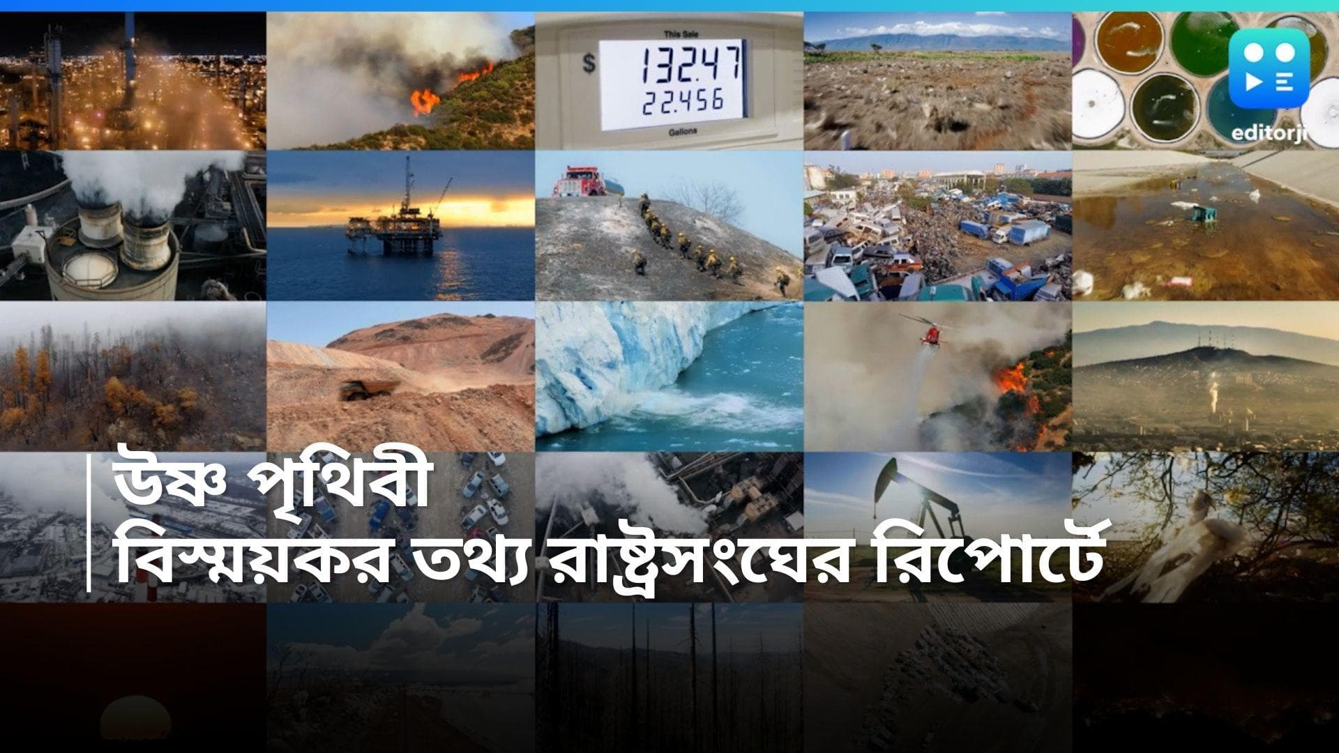 India Heat Stroke : শুধু ভারতেই হিটস্ট্রোক কেড়েছে ১০০ প্রাণ, এই জুনের মতো অসহ্য দাবদাহ দেখেনি গোটা বিশ্ব