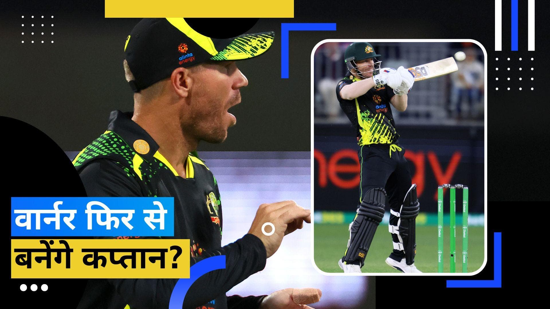 David Warner के लिए बड़ी खुशखबरी, कप्तानी से आजीवन प्रतिबंध हटाने पर किया जाएगा विचार 