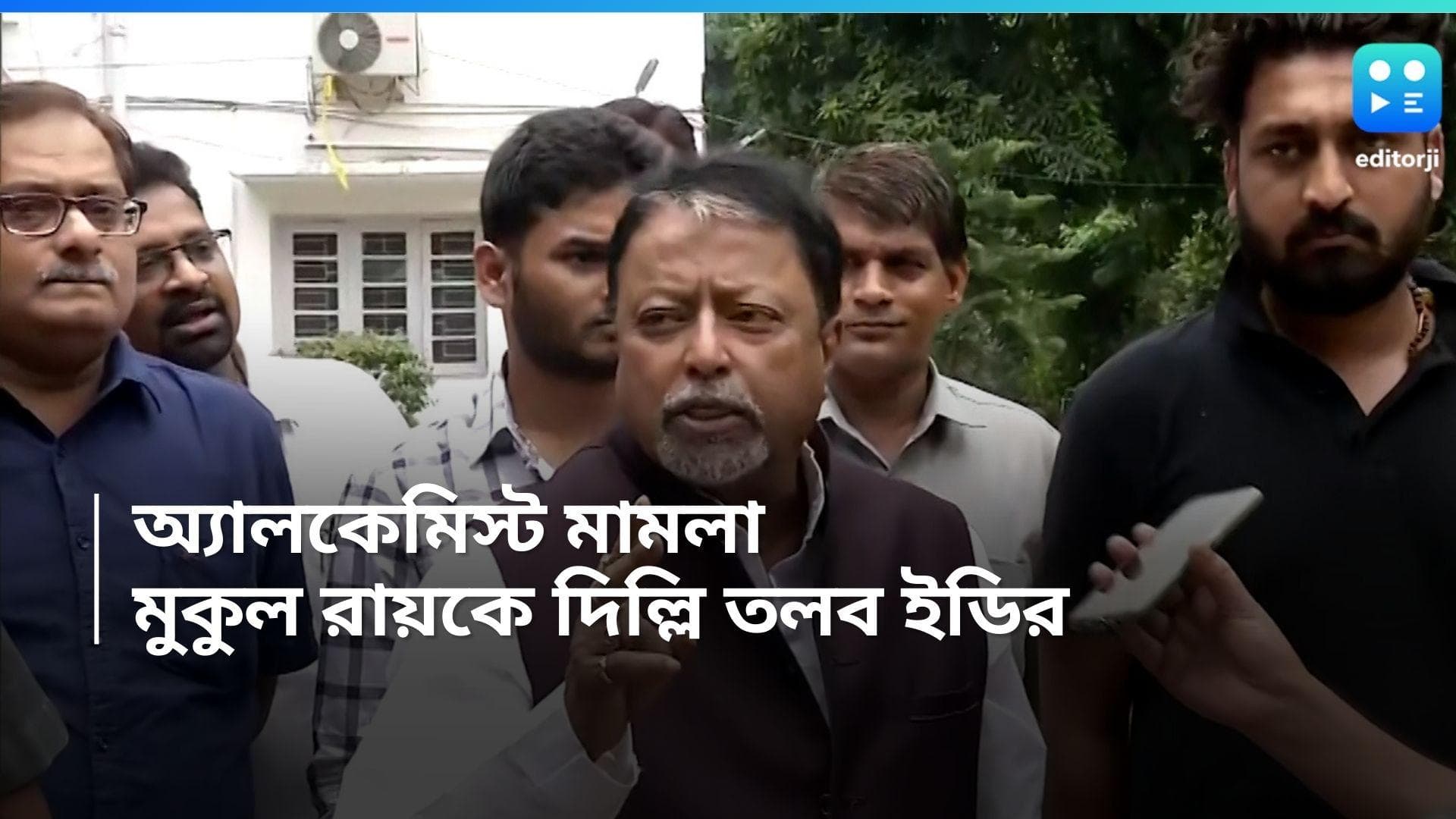 ED Summoned Mukul Roy: মুকুল রায়কে দিল্লি তলব ইডির, 'বাবা হাঁটতে পারেন না', প্রতিক্রিয়া ছেলে শুভ্রাংশুর