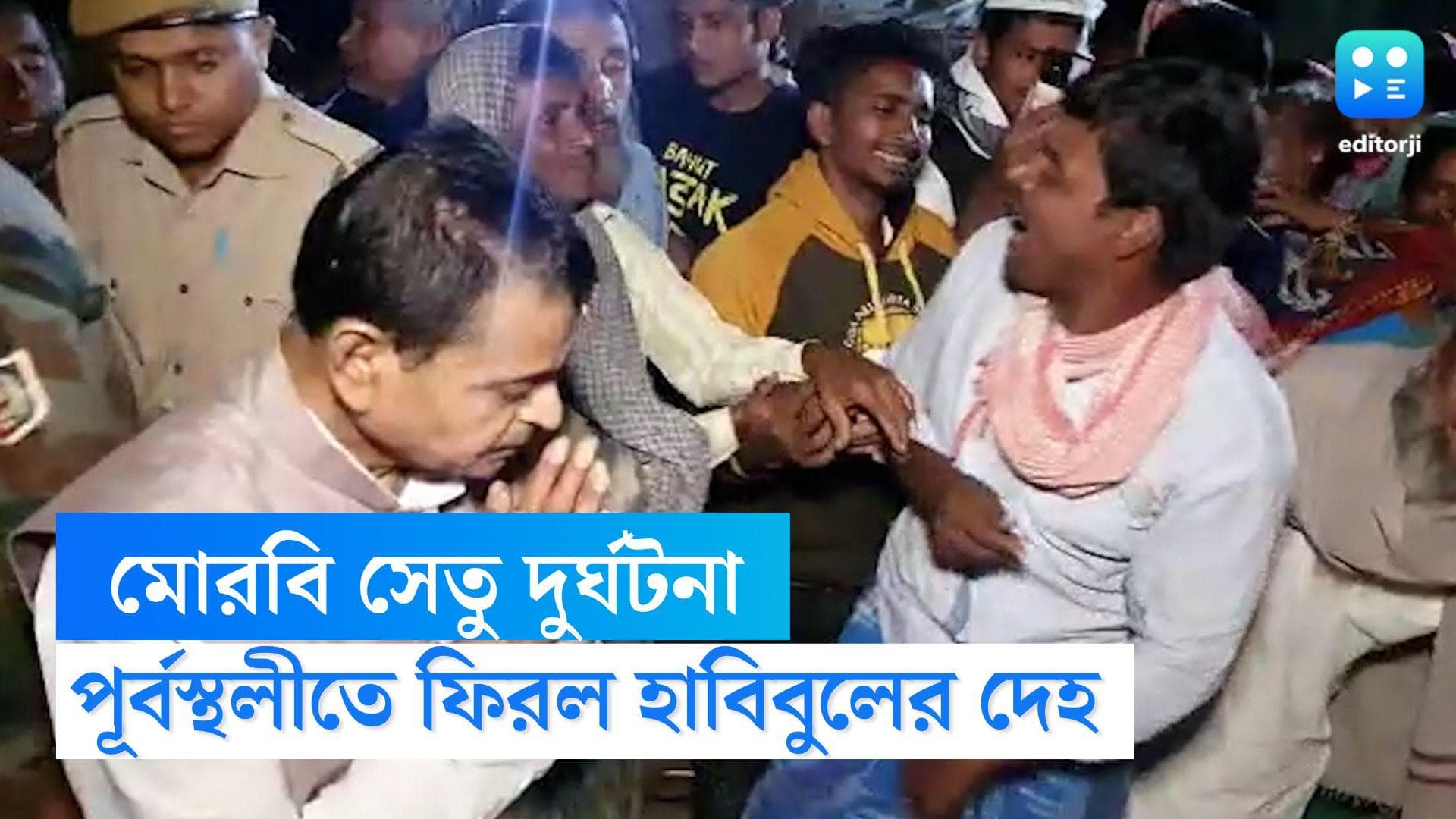 Burdwan News: গুজরাতে সোনার কাজ শিখতে গিয়েছিল পূর্বস্থলীর যুবক, বাড়িতে ফিরল নিথর দেহ 