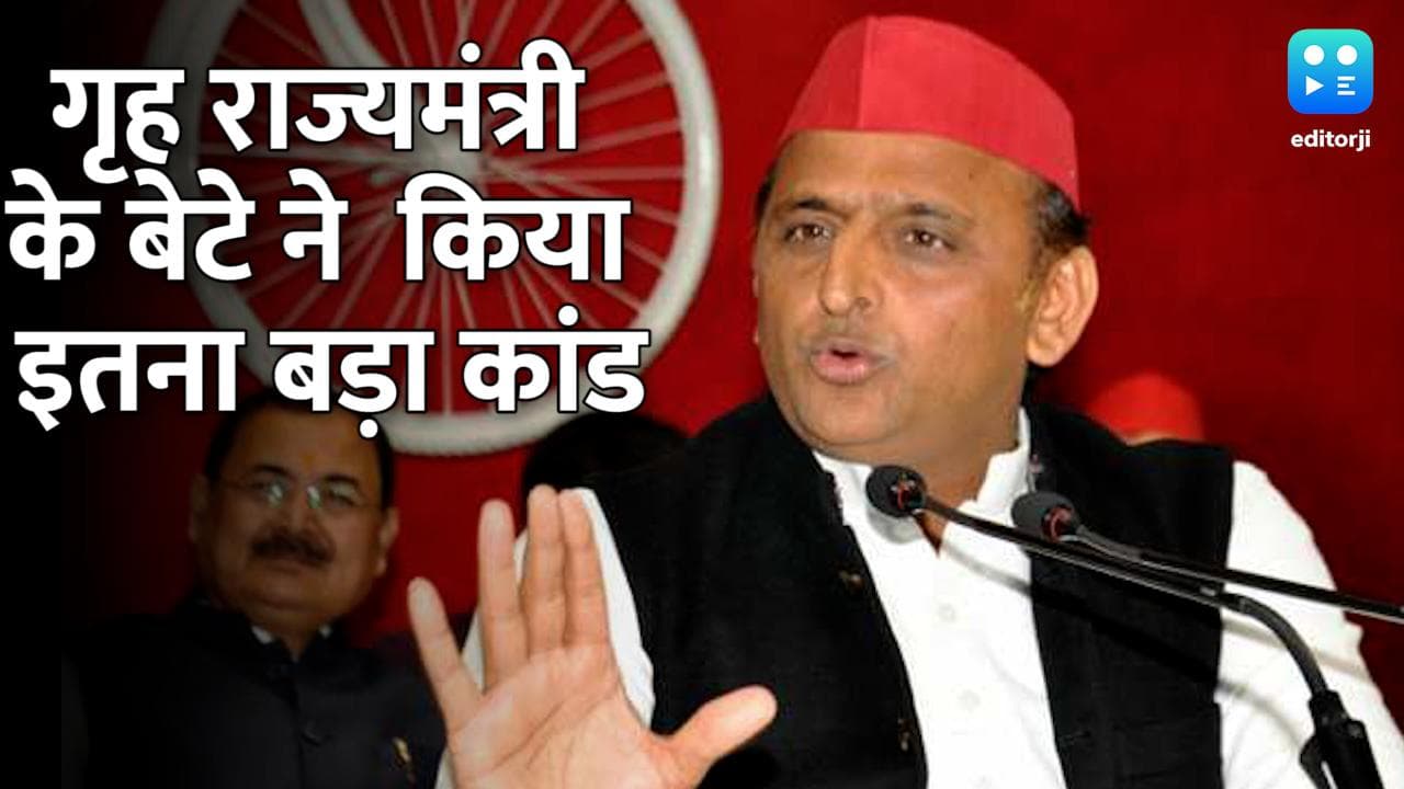 Lakhimpur Violence: मंत्री अजय मिश्र टेनी के इस्तीफे की मांग तेज, अखिलेश और राहुल ने उठाई अवाज