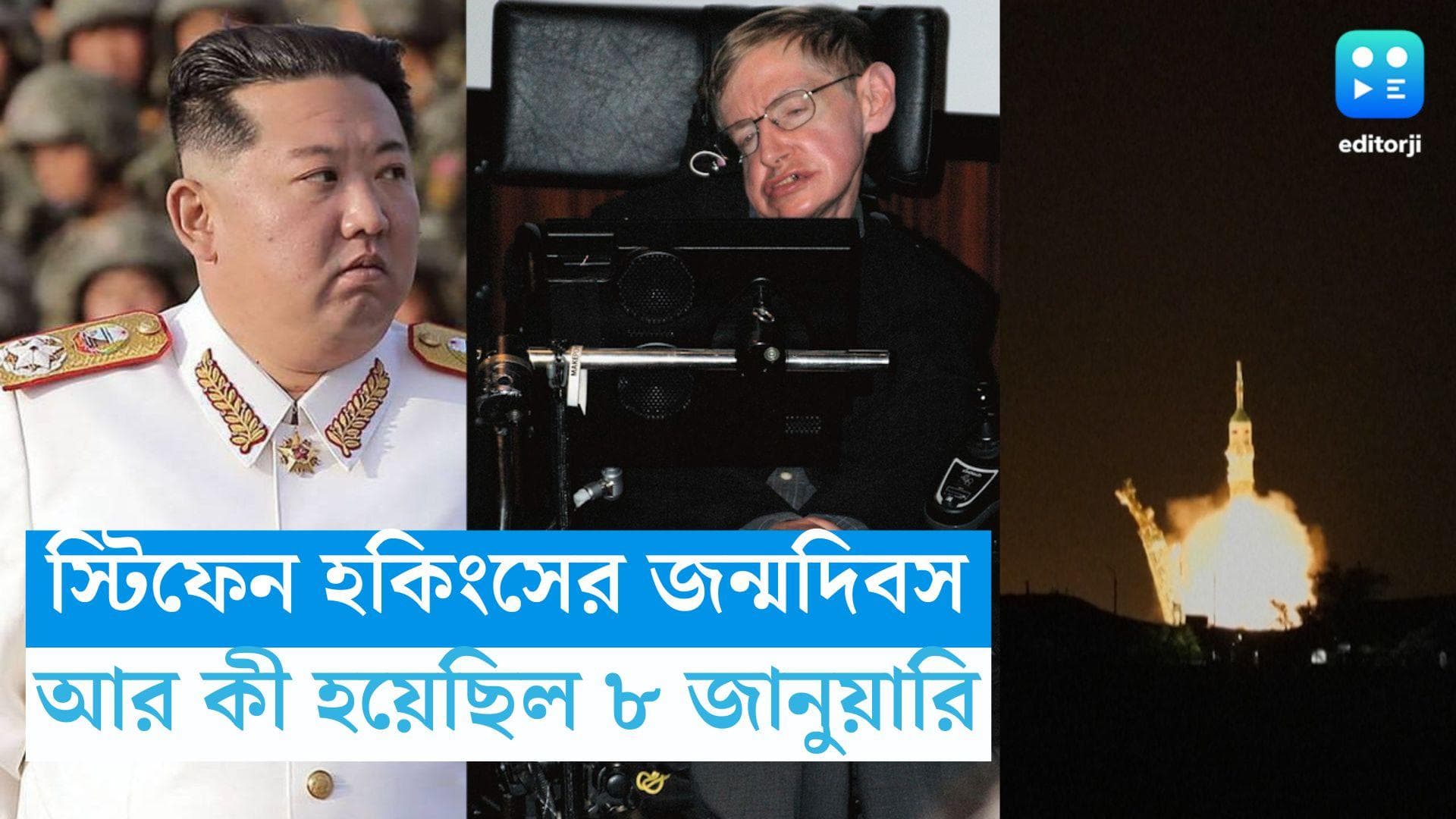 8 January, On This Day In History: চন্দ্রযান সোভিয়েত ইউনিয়নের, আর কী হয়েছিল ৮ জানুয়ারি