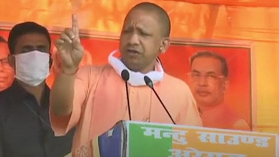 PM Modi के काम देख Imran Khan की नींद हुई हराम: Yogi Adityanath