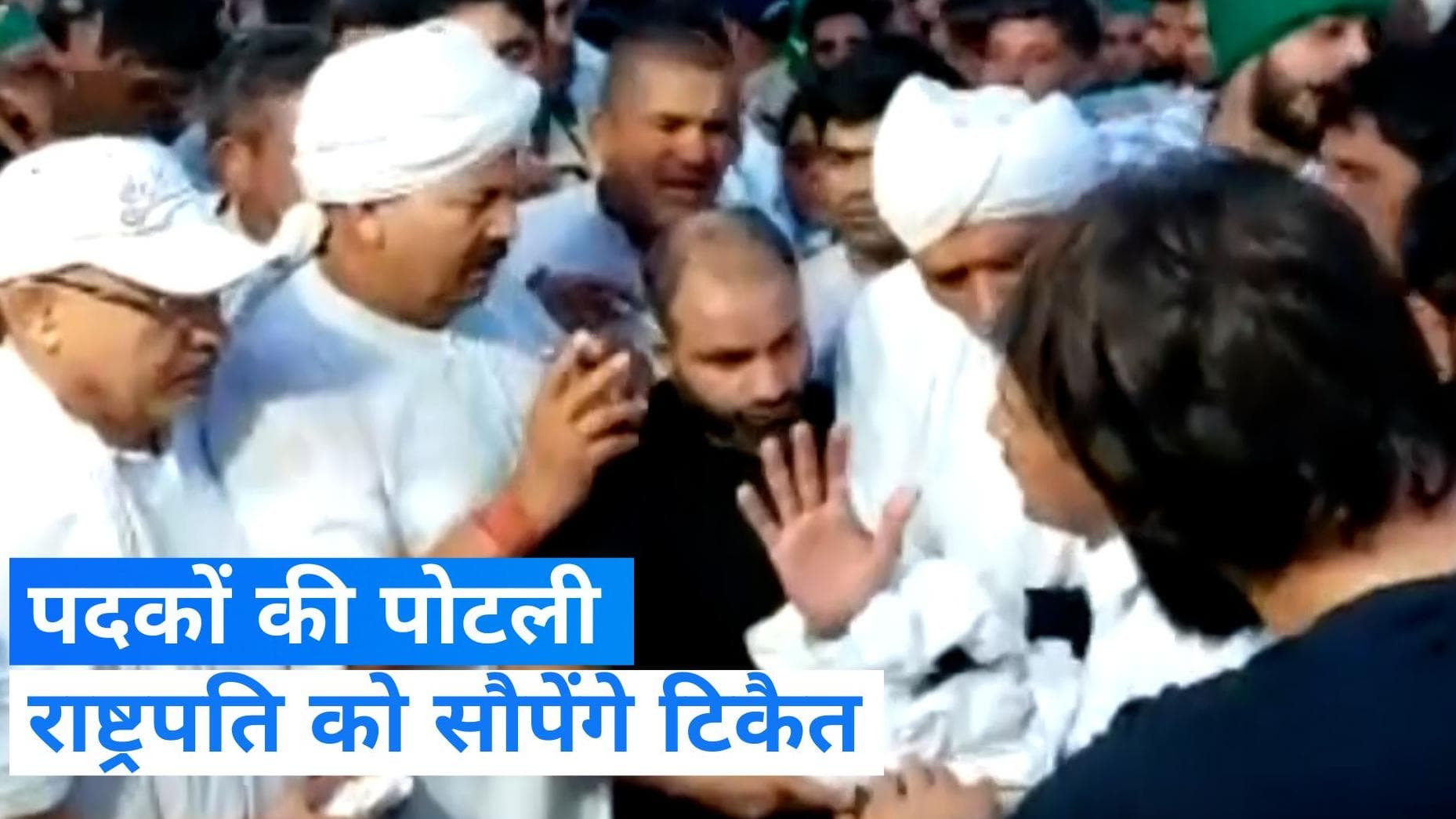 Wrestlers Protest: पहलवानों के मेडल राष्ट्रपति को सौपेंगे टिकैत , पहलवानों से मांगा 5 दिन का वक्त