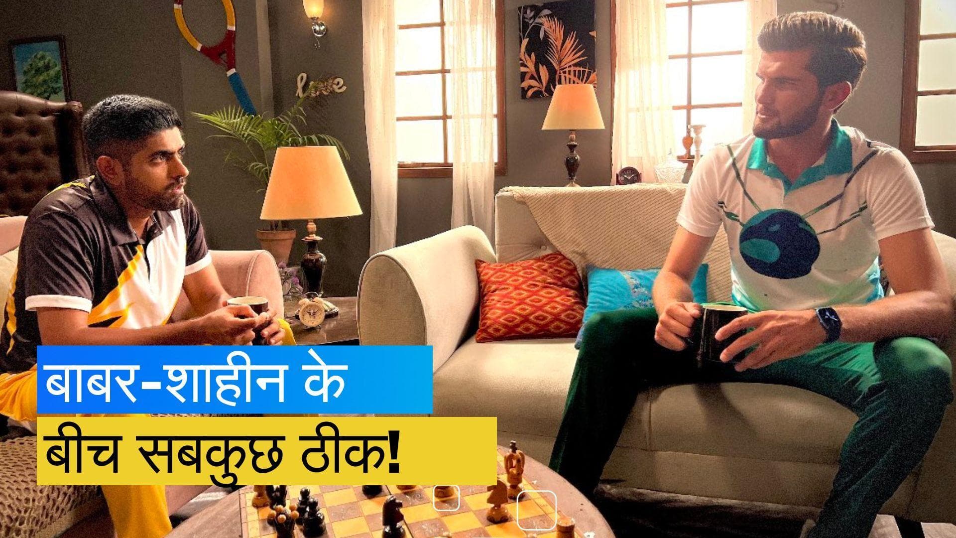 Babar Azam संग चल रहे विवाद की खबरों के बीच Shaheen Afridi ने शेयर किया दिल जीतने वाला पोस्ट